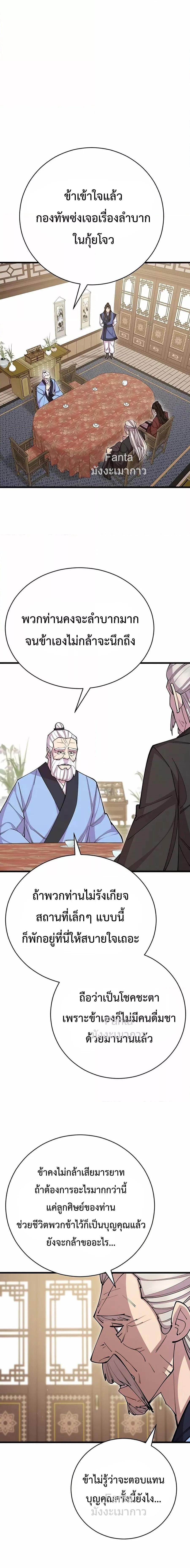 Manga-lc-com อ่านมังงะ อ่านการ์ตูน ออนไลน์ ฟรี World’sGreates ตอนที่ 1 2 3 4 5 6 7 8 9 10 11 12 13 14 ฟรี ไม่มีโฆษณา Manga-lc - อ่าน มังงะ อ่าน การ์ตูน ออนไลน์ อ่านมังงะ ฟรี