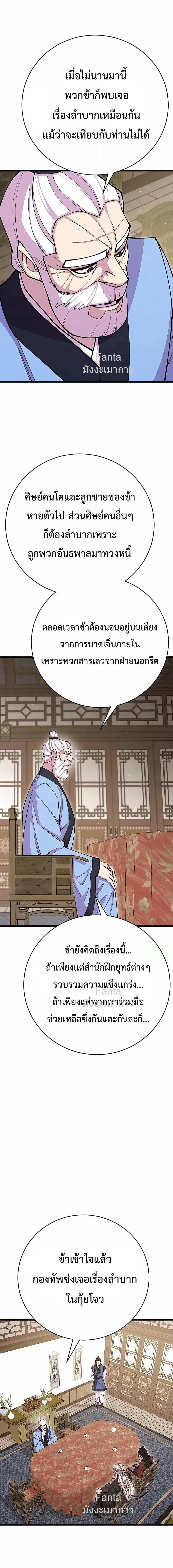 Manga-lc-com อ่านมังงะ อ่านการ์ตูน ออนไลน์ ฟรี World’sGreates ตอนที่ 1 2 3 4 5 6 7 8 9 10 11 12 13 14 ฟรี ไม่มีโฆษณา Manga-lc - อ่าน มังงะ อ่าน การ์ตูน ออนไลน์ อ่านมังงะ ฟรี