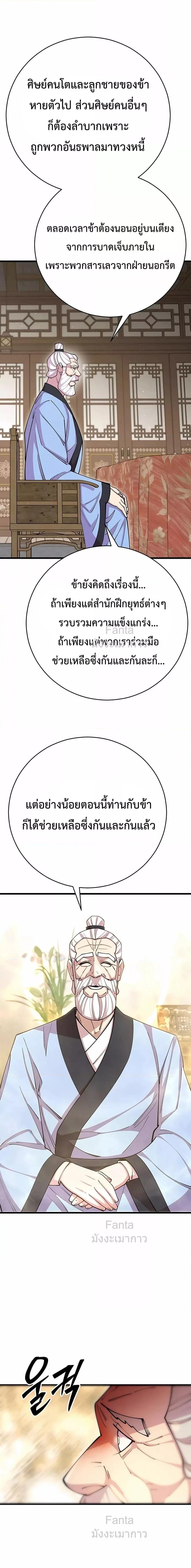 Manga-lc-com อ่านมังงะ อ่านการ์ตูน ออนไลน์ ฟรี World’sGreates ตอนที่ 1 2 3 4 5 6 7 8 9 10 11 12 13 14 ฟรี ไม่มีโฆษณา Manga-lc - อ่าน มังงะ อ่าน การ์ตูน ออนไลน์ อ่านมังงะ ฟรี