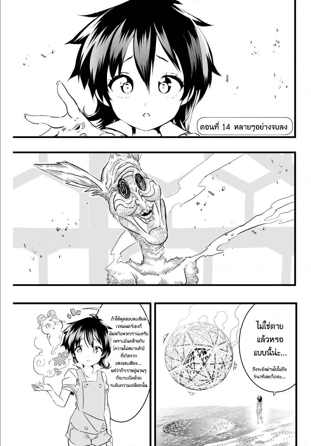 Manga-lc-com อ่านมังงะ อ่านการ์ตูน ออนไลน์ ฟรี Tensei Shitara dai Nana Ouji dattanode, Kimamani Majutsu o Kiwamemasu ตอนที่ 1 2 3 4 5 6 7 8 9 10 11 12 13 14 ฟรี ไม่มีโฆษณา Manga-lc - อ่าน มังงะ อ่าน การ์ตูน ออนไลน์ อ่านมังงะ ฟรี