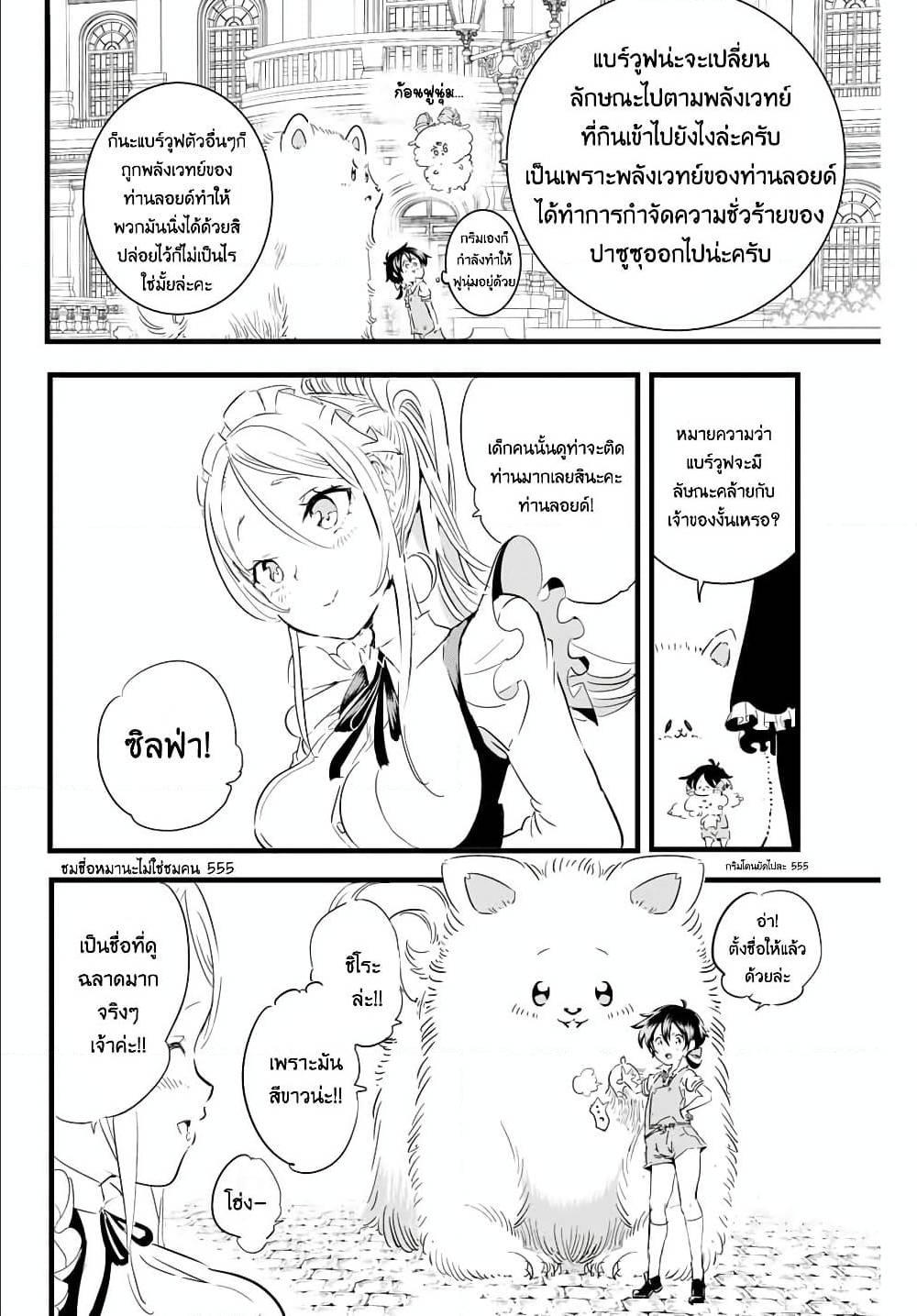 Manga-lc-com อ่านมังงะ อ่านการ์ตูน ออนไลน์ ฟรี Tensei Shitara dai Nana Ouji dattanode, Kimamani Majutsu o Kiwamemasu ตอนที่ 1 2 3 4 5 6 7 8 9 10 11 12 13 14 ฟรี ไม่มีโฆษณา Manga-lc - อ่าน มังงะ อ่าน การ์ตูน ออนไลน์ อ่านมังงะ ฟรี