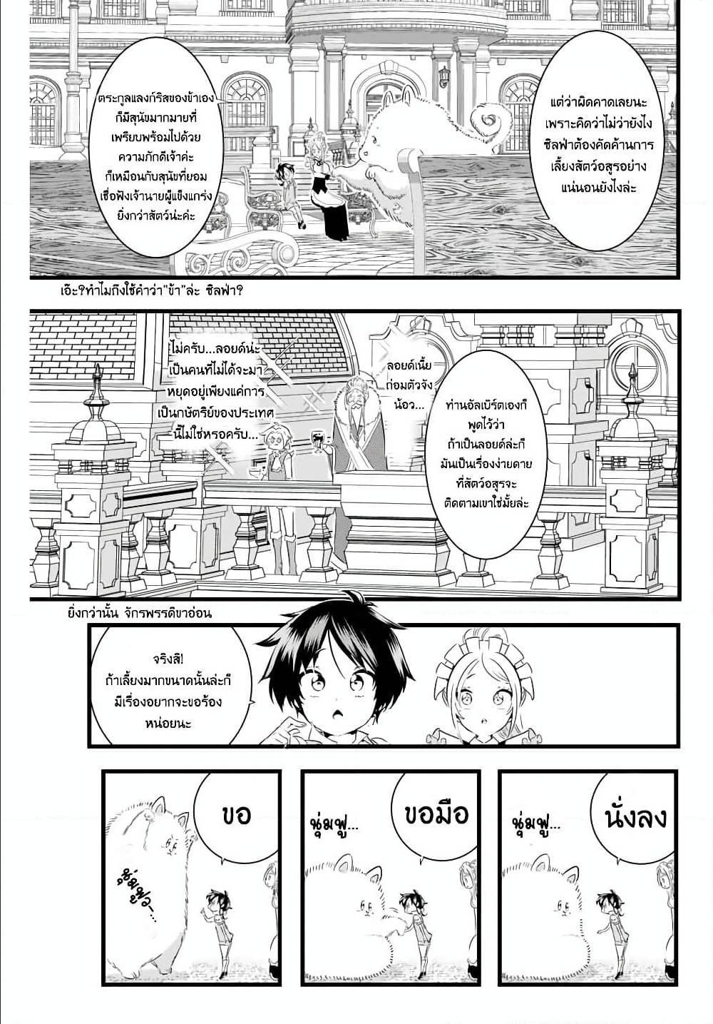 Manga-lc-com อ่านมังงะ อ่านการ์ตูน ออนไลน์ ฟรี Tensei Shitara dai Nana Ouji dattanode, Kimamani Majutsu o Kiwamemasu ตอนที่ 1 2 3 4 5 6 7 8 9 10 11 12 13 14 ฟรี ไม่มีโฆษณา Manga-lc - อ่าน มังงะ อ่าน การ์ตูน ออนไลน์ อ่านมังงะ ฟรี