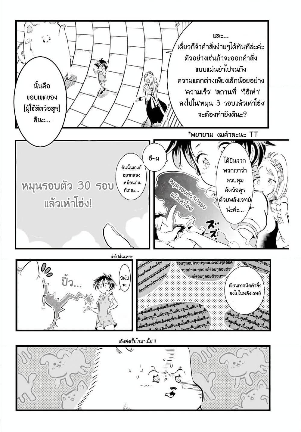 Manga-lc-com อ่านมังงะ อ่านการ์ตูน ออนไลน์ ฟรี Tensei Shitara dai Nana Ouji dattanode, Kimamani Majutsu o Kiwamemasu ตอนที่ 1 2 3 4 5 6 7 8 9 10 11 12 13 14 ฟรี ไม่มีโฆษณา Manga-lc - อ่าน มังงะ อ่าน การ์ตูน ออนไลน์ อ่านมังงะ ฟรี