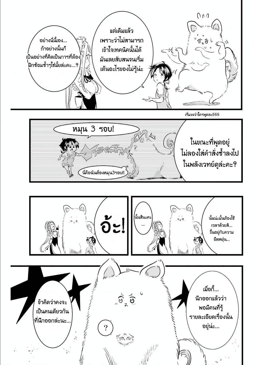 Manga-lc-com อ่านมังงะ อ่านการ์ตูน ออนไลน์ ฟรี Tensei Shitara dai Nana Ouji dattanode, Kimamani Majutsu o Kiwamemasu ตอนที่ 1 2 3 4 5 6 7 8 9 10 11 12 13 14 ฟรี ไม่มีโฆษณา Manga-lc - อ่าน มังงะ อ่าน การ์ตูน ออนไลน์ อ่านมังงะ ฟรี