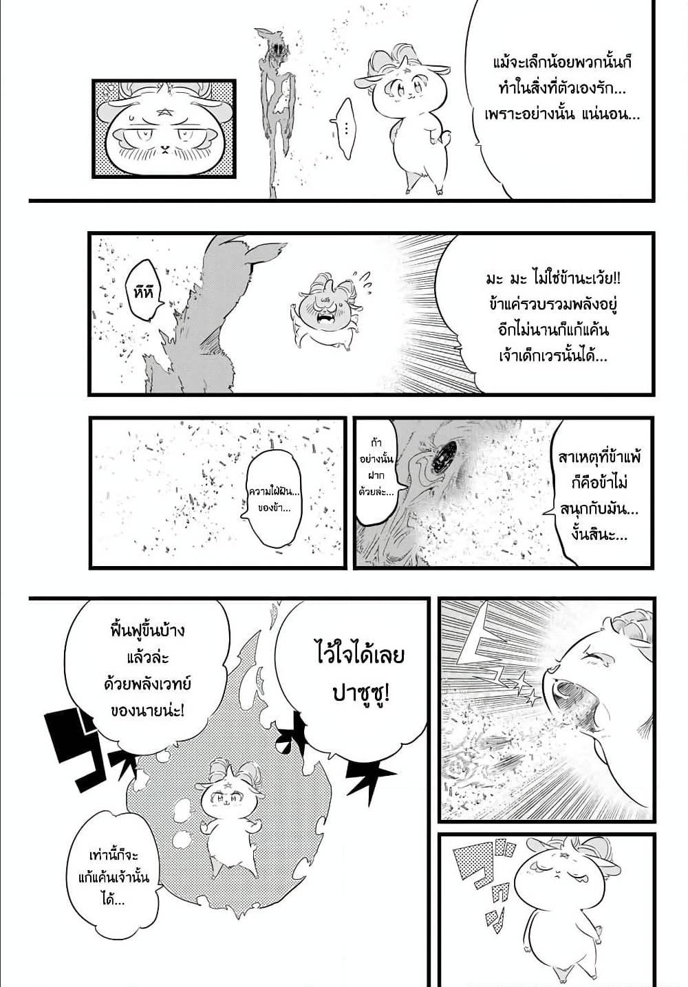 Manga-lc-com อ่านมังงะ อ่านการ์ตูน ออนไลน์ ฟรี Tensei Shitara dai Nana Ouji dattanode, Kimamani Majutsu o Kiwamemasu ตอนที่ 1 2 3 4 5 6 7 8 9 10 11 12 13 14 ฟรี ไม่มีโฆษณา Manga-lc - อ่าน มังงะ อ่าน การ์ตูน ออนไลน์ อ่านมังงะ ฟรี