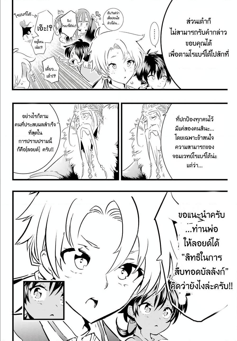 Manga-lc-com อ่านมังงะ อ่านการ์ตูน ออนไลน์ ฟรี Tensei Shitara dai Nana Ouji dattanode, Kimamani Majutsu o Kiwamemasu ตอนที่ 1 2 3 4 5 6 7 8 9 10 11 12 13 14 ฟรี ไม่มีโฆษณา Manga-lc - อ่าน มังงะ อ่าน การ์ตูน ออนไลน์ อ่านมังงะ ฟรี