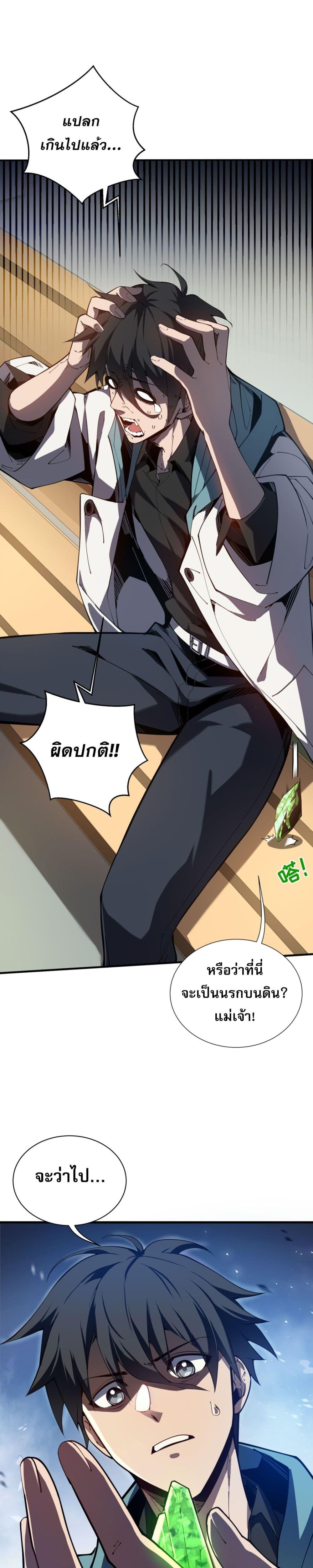 Manga-lc-com อ่านมังงะ อ่านการ์ตูน ออนไลน์ ฟรี IContractedMy ตอนที่ 1 2 3 4 5 6 7 8 9 10 11 12 13 14 ฟรี ไม่มีโฆษณา Manga-lc - อ่าน มังงะ อ่าน การ์ตูน ออนไลน์ อ่านมังงะ ฟรี