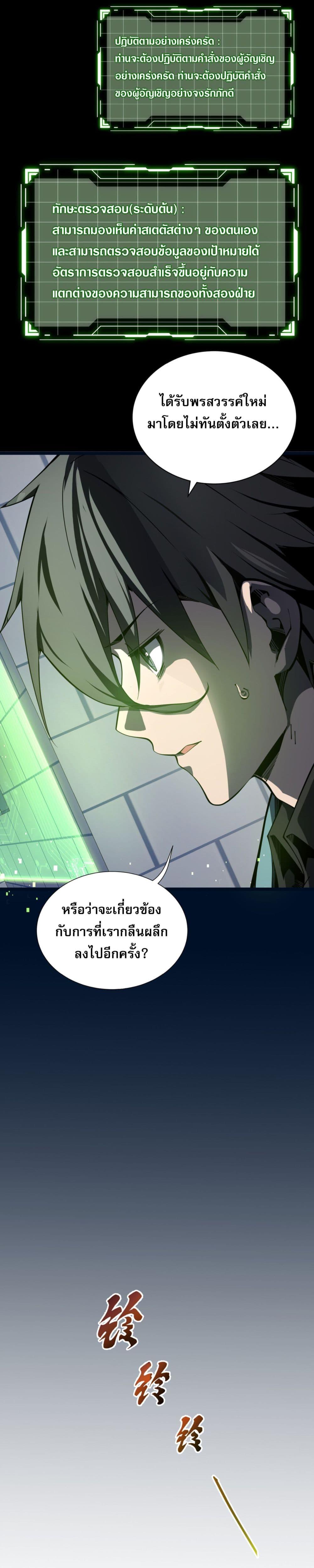 Manga-lc-com อ่านมังงะ อ่านการ์ตูน ออนไลน์ ฟรี IContractedMy ตอนที่ 1 2 3 4 5 6 7 8 9 10 11 12 13 14 ฟรี ไม่มีโฆษณา Manga-lc - อ่าน มังงะ อ่าน การ์ตูน ออนไลน์ อ่านมังงะ ฟรี