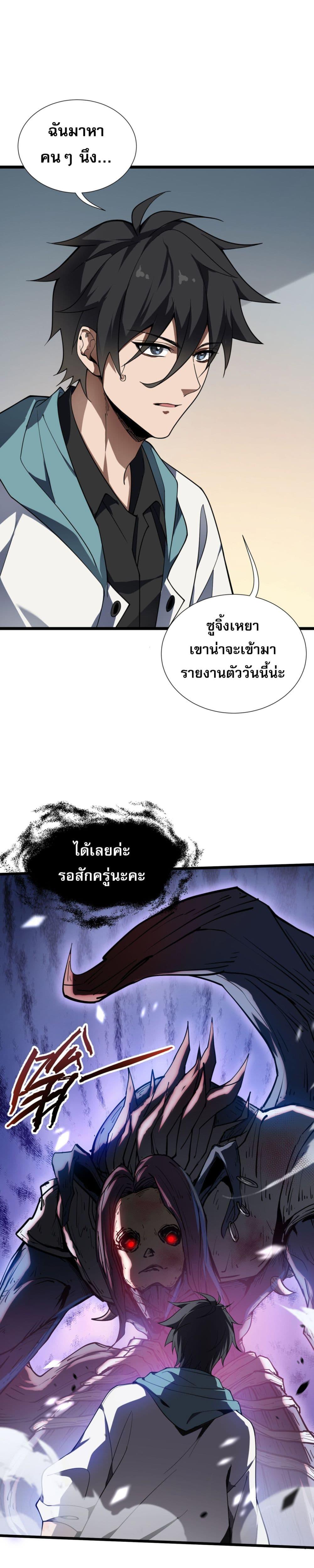 Manga-lc-com อ่านมังงะ อ่านการ์ตูน ออนไลน์ ฟรี IContractedMy ตอนที่ 1 2 3 4 5 6 7 8 9 10 11 12 13 14 ฟรี ไม่มีโฆษณา Manga-lc - อ่าน มังงะ อ่าน การ์ตูน ออนไลน์ อ่านมังงะ ฟรี