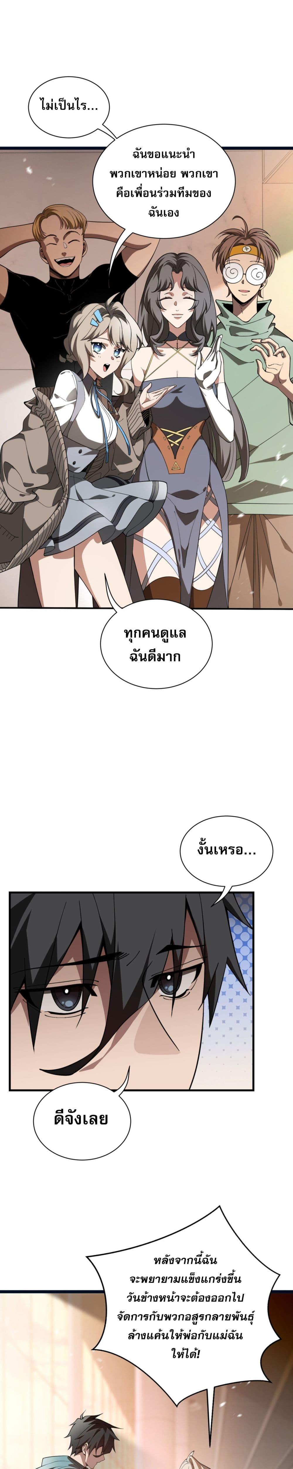 Manga-lc-com อ่านมังงะ อ่านการ์ตูน ออนไลน์ ฟรี IContractedMy ตอนที่ 1 2 3 4 5 6 7 8 9 10 11 12 13 14 ฟรี ไม่มีโฆษณา Manga-lc - อ่าน มังงะ อ่าน การ์ตูน ออนไลน์ อ่านมังงะ ฟรี