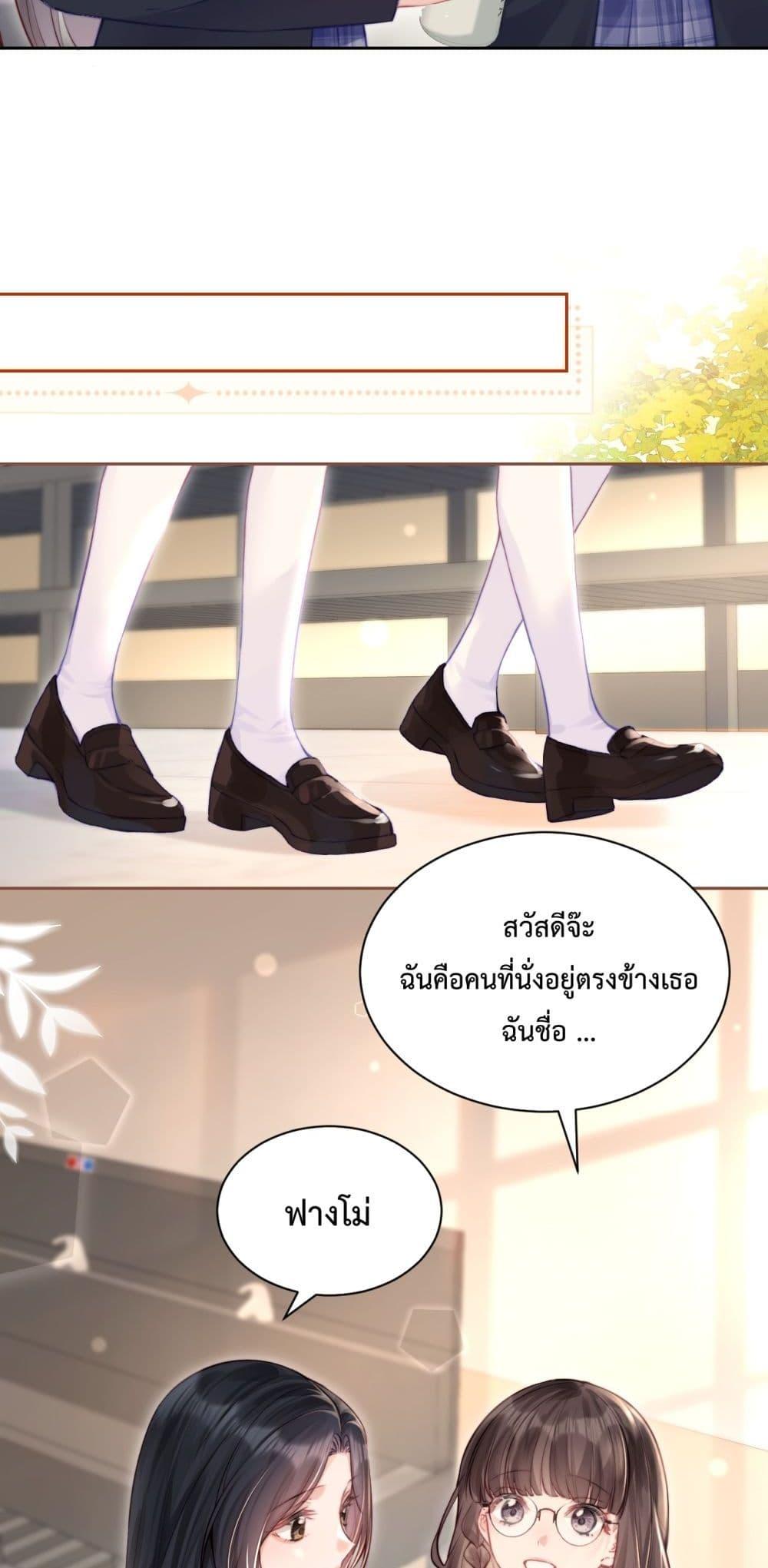 Manga-lc-com อ่านมังงะ อ่านการ์ตูน ออนไลน์ ฟรี CanYouHearMe ตอนที่ 1 2 3 4 5 6 7 8 9 10 11 12 13 14 ฟรี ไม่มีโฆษณา Manga-lc - อ่าน มังงะ อ่าน การ์ตูน ออนไลน์ อ่านมังงะ ฟรี