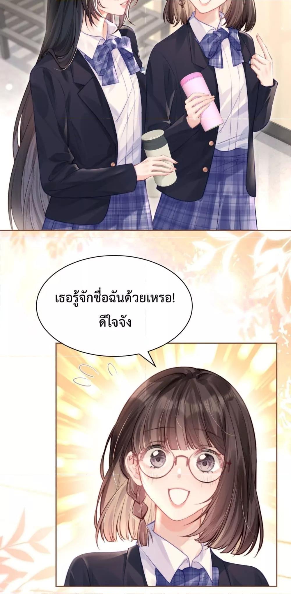 Manga-lc-com อ่านมังงะ อ่านการ์ตูน ออนไลน์ ฟรี CanYouHearMe ตอนที่ 1 2 3 4 5 6 7 8 9 10 11 12 13 14 ฟรี ไม่มีโฆษณา Manga-lc - อ่าน มังงะ อ่าน การ์ตูน ออนไลน์ อ่านมังงะ ฟรี
