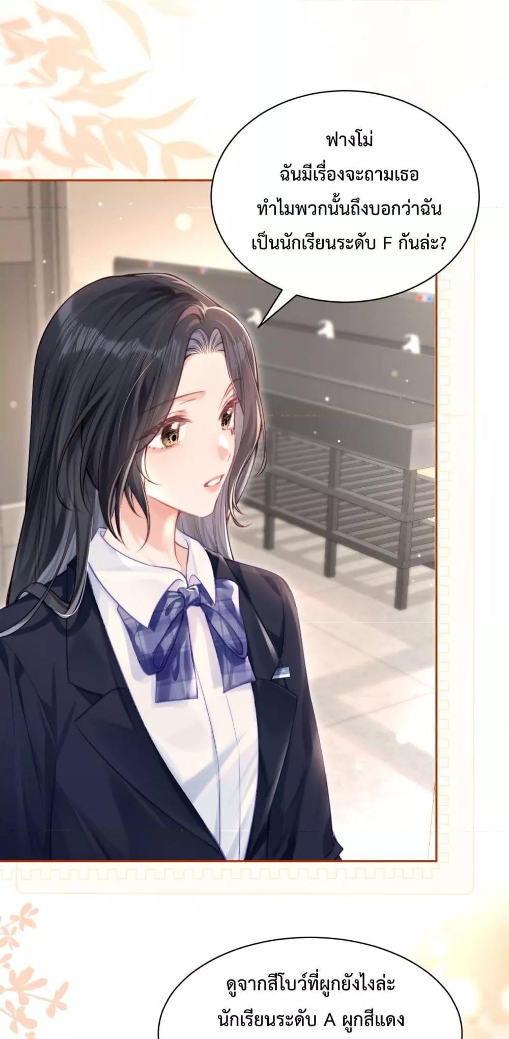 Manga-lc-com อ่านมังงะ อ่านการ์ตูน ออนไลน์ ฟรี CanYouHearMe ตอนที่ 1 2 3 4 5 6 7 8 9 10 11 12 13 14 ฟรี ไม่มีโฆษณา Manga-lc - อ่าน มังงะ อ่าน การ์ตูน ออนไลน์ อ่านมังงะ ฟรี