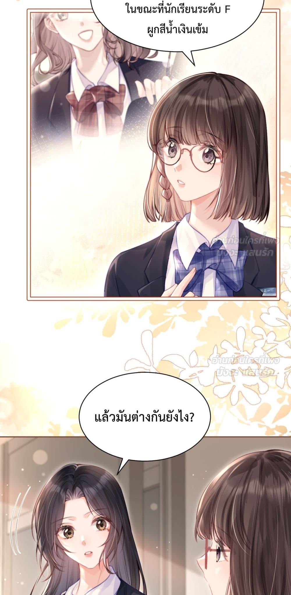 Manga-lc-com อ่านมังงะ อ่านการ์ตูน ออนไลน์ ฟรี CanYouHearMe ตอนที่ 1 2 3 4 5 6 7 8 9 10 11 12 13 14 ฟรี ไม่มีโฆษณา Manga-lc - อ่าน มังงะ อ่าน การ์ตูน ออนไลน์ อ่านมังงะ ฟรี