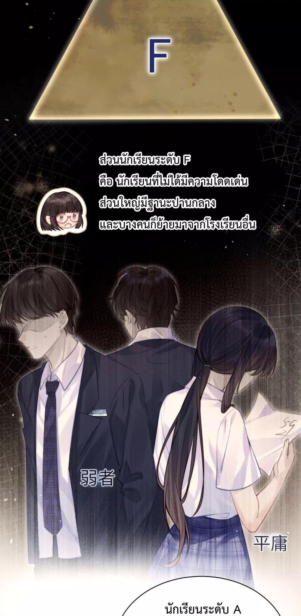 Manga-lc-com อ่านมังงะ อ่านการ์ตูน ออนไลน์ ฟรี CanYouHearMe ตอนที่ 1 2 3 4 5 6 7 8 9 10 11 12 13 14 ฟรี ไม่มีโฆษณา Manga-lc - อ่าน มังงะ อ่าน การ์ตูน ออนไลน์ อ่านมังงะ ฟรี