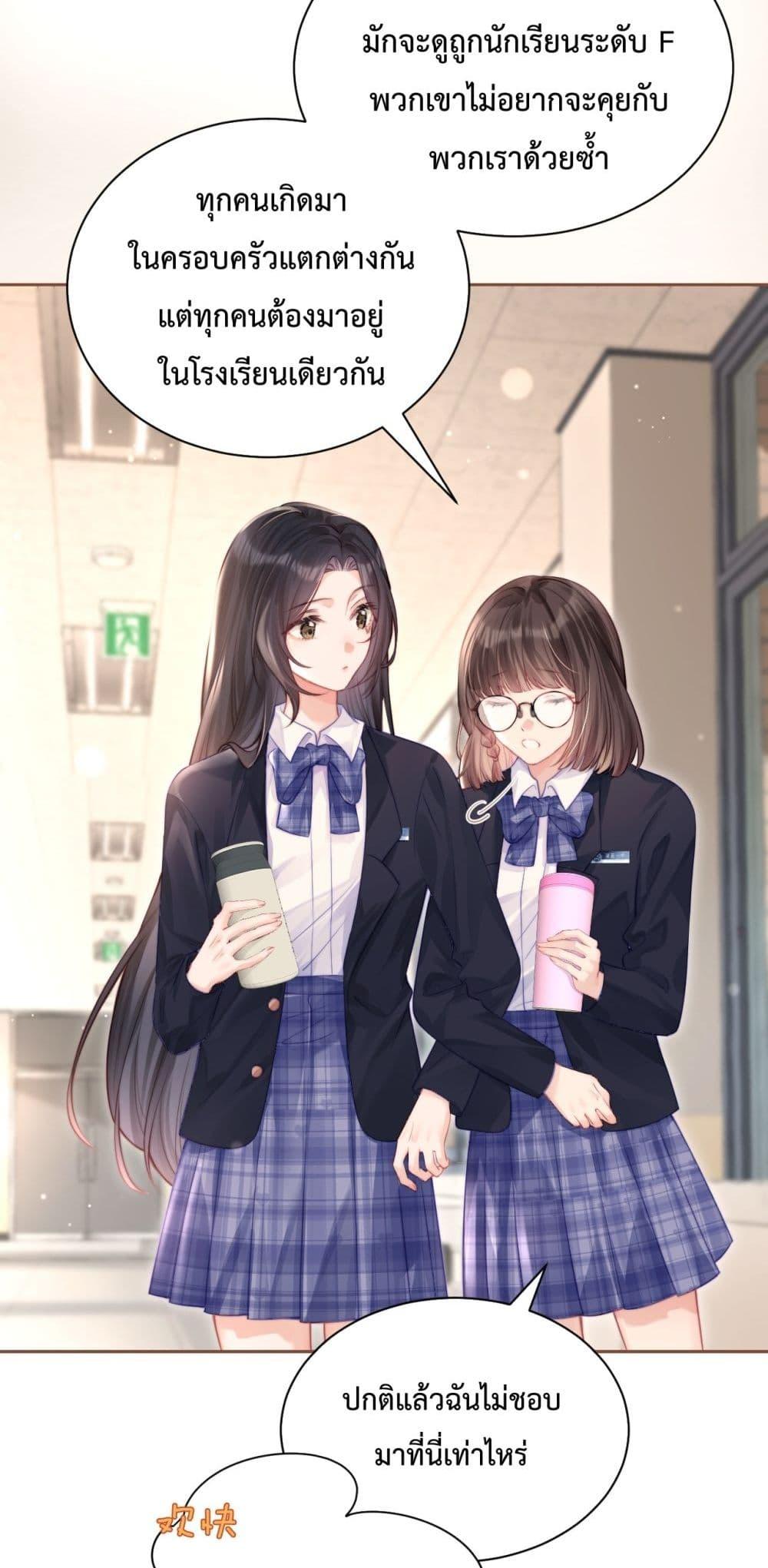 Manga-lc-com อ่านมังงะ อ่านการ์ตูน ออนไลน์ ฟรี CanYouHearMe ตอนที่ 1 2 3 4 5 6 7 8 9 10 11 12 13 14 ฟรี ไม่มีโฆษณา Manga-lc - อ่าน มังงะ อ่าน การ์ตูน ออนไลน์ อ่านมังงะ ฟรี