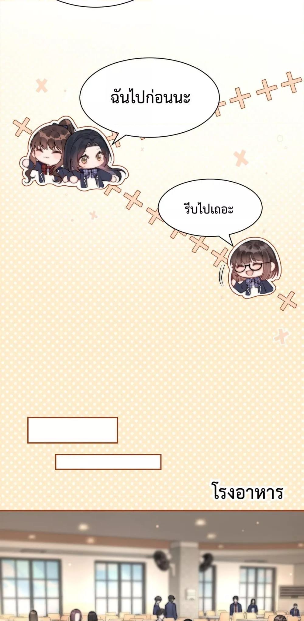 Manga-lc-com อ่านมังงะ อ่านการ์ตูน ออนไลน์ ฟรี CanYouHearMe ตอนที่ 1 2 3 4 5 6 7 8 9 10 11 12 13 14 ฟรี ไม่มีโฆษณา Manga-lc - อ่าน มังงะ อ่าน การ์ตูน ออนไลน์ อ่านมังงะ ฟรี