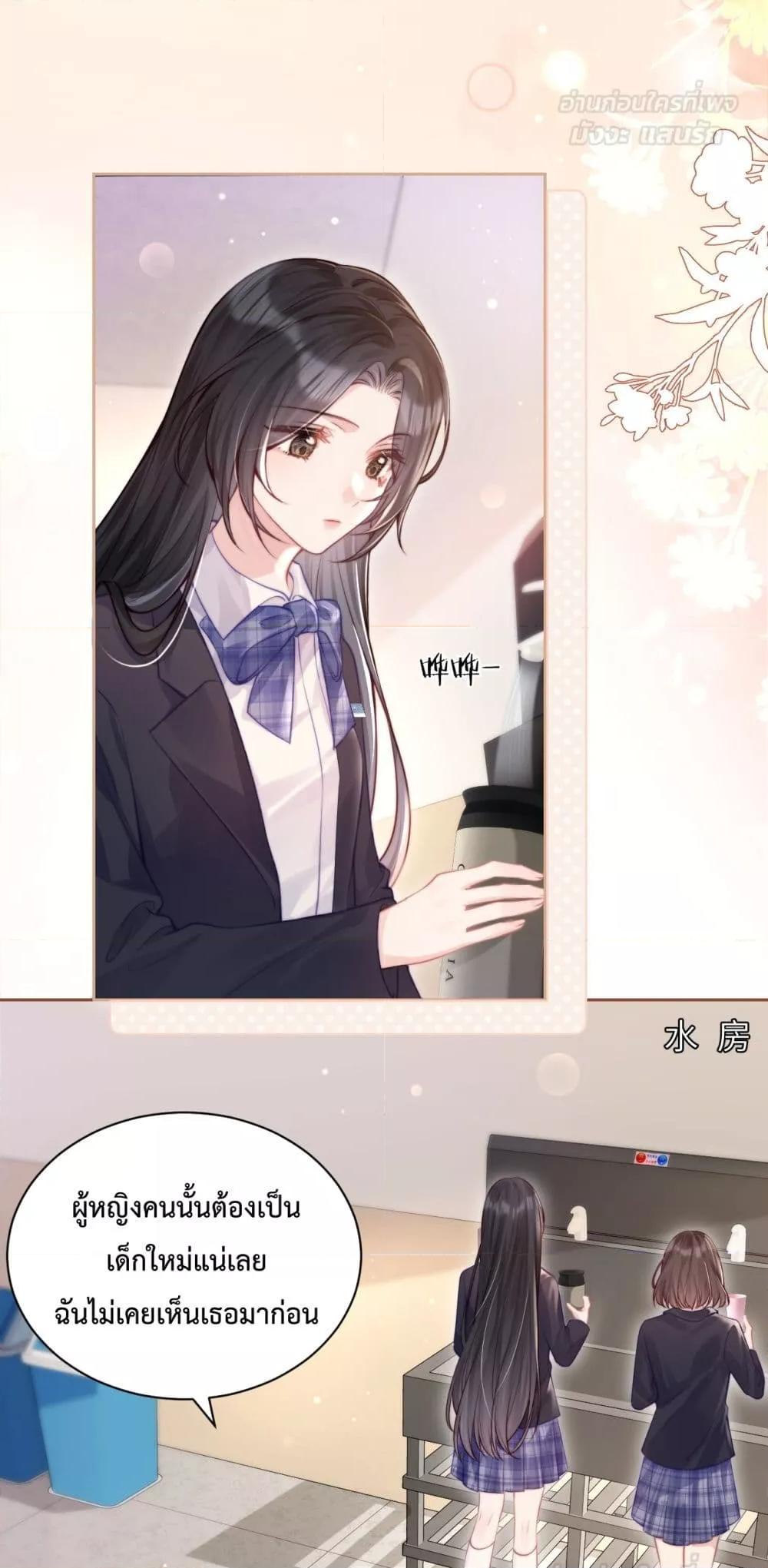 Manga-lc-com อ่านมังงะ อ่านการ์ตูน ออนไลน์ ฟรี CanYouHearMe ตอนที่ 1 2 3 4 5 6 7 8 9 10 11 12 13 14 ฟรี ไม่มีโฆษณา Manga-lc - อ่าน มังงะ อ่าน การ์ตูน ออนไลน์ อ่านมังงะ ฟรี