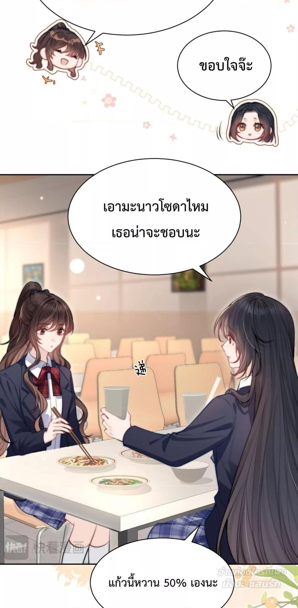 Manga-lc-com อ่านมังงะ อ่านการ์ตูน ออนไลน์ ฟรี CanYouHearMe ตอนที่ 1 2 3 4 5 6 7 8 9 10 11 12 13 14 ฟรี ไม่มีโฆษณา Manga-lc - อ่าน มังงะ อ่าน การ์ตูน ออนไลน์ อ่านมังงะ ฟรี