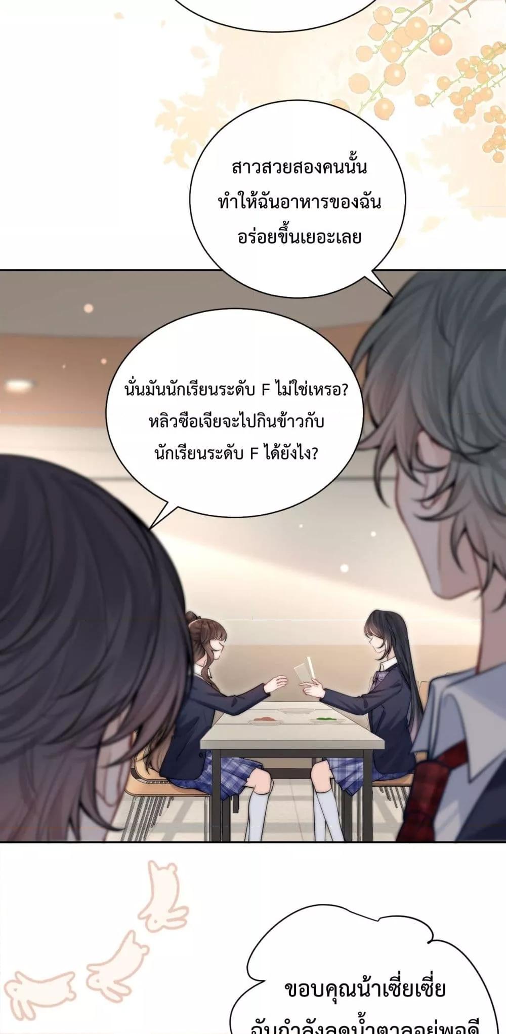 Manga-lc-com อ่านมังงะ อ่านการ์ตูน ออนไลน์ ฟรี CanYouHearMe ตอนที่ 1 2 3 4 5 6 7 8 9 10 11 12 13 14 ฟรี ไม่มีโฆษณา Manga-lc - อ่าน มังงะ อ่าน การ์ตูน ออนไลน์ อ่านมังงะ ฟรี