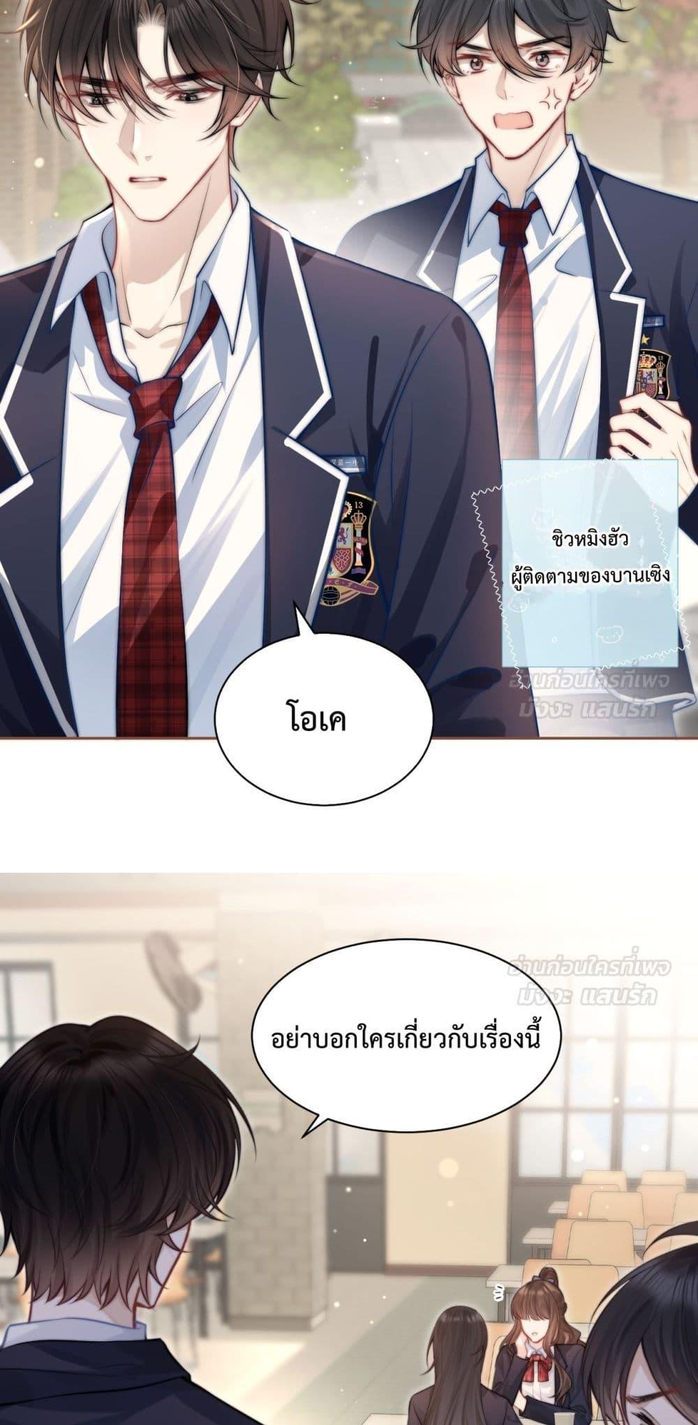 Manga-lc-com อ่านมังงะ อ่านการ์ตูน ออนไลน์ ฟรี CanYouHearMe ตอนที่ 1 2 3 4 5 6 7 8 9 10 11 12 13 14 ฟรี ไม่มีโฆษณา Manga-lc - อ่าน มังงะ อ่าน การ์ตูน ออนไลน์ อ่านมังงะ ฟรี