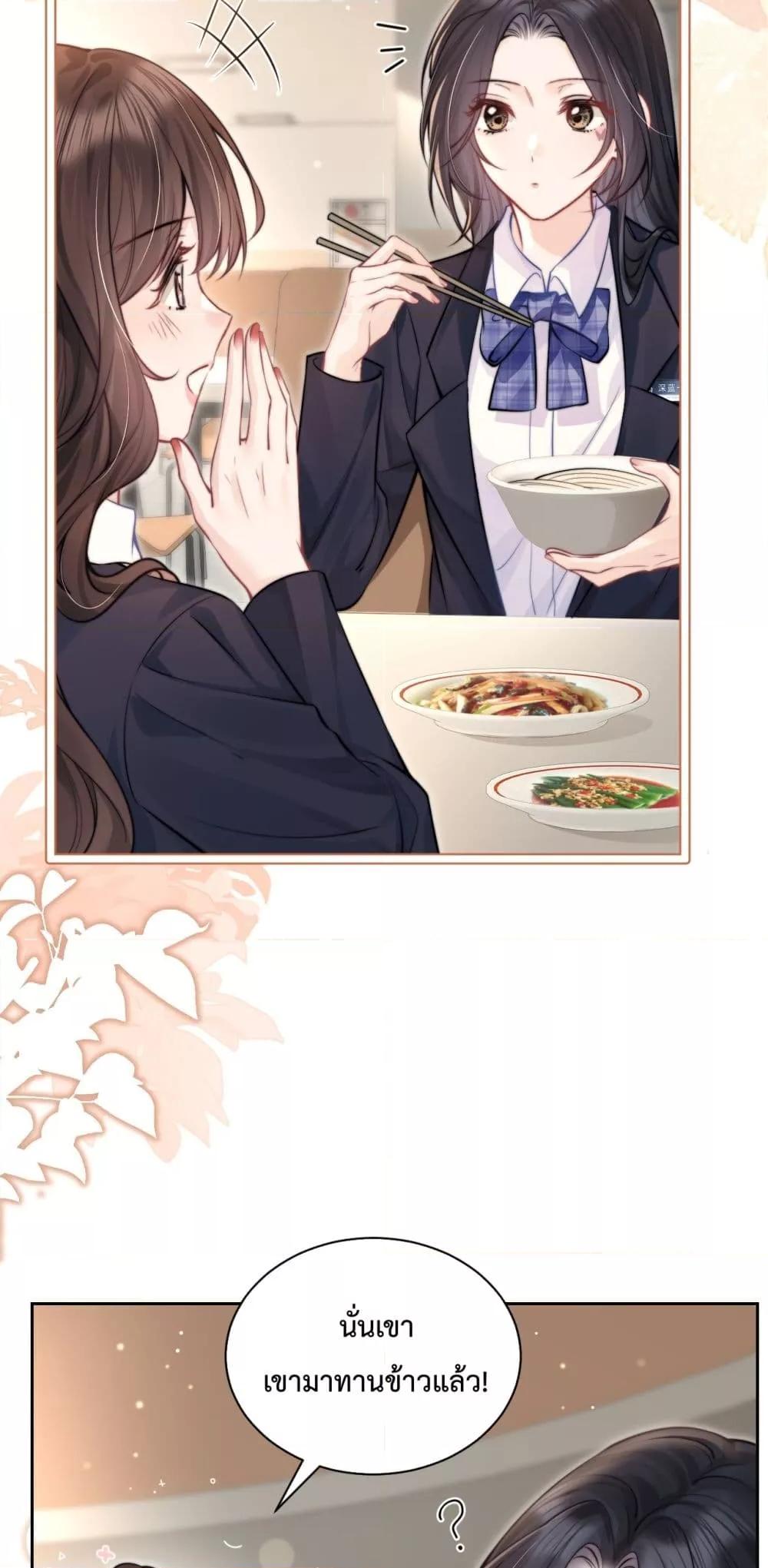 Manga-lc-com อ่านมังงะ อ่านการ์ตูน ออนไลน์ ฟรี CanYouHearMe ตอนที่ 1 2 3 4 5 6 7 8 9 10 11 12 13 14 ฟรี ไม่มีโฆษณา Manga-lc - อ่าน มังงะ อ่าน การ์ตูน ออนไลน์ อ่านมังงะ ฟรี