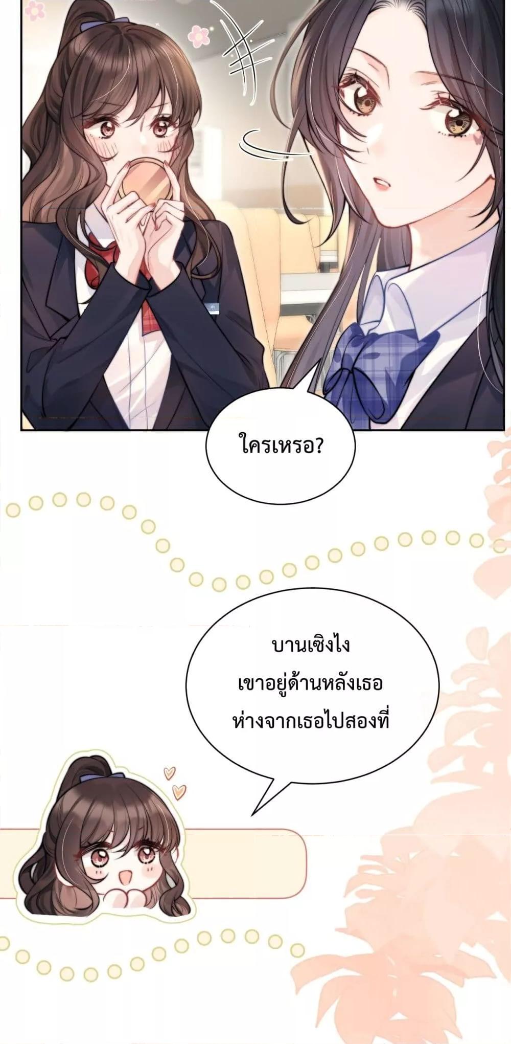 Manga-lc-com อ่านมังงะ อ่านการ์ตูน ออนไลน์ ฟรี CanYouHearMe ตอนที่ 1 2 3 4 5 6 7 8 9 10 11 12 13 14 ฟรี ไม่มีโฆษณา Manga-lc - อ่าน มังงะ อ่าน การ์ตูน ออนไลน์ อ่านมังงะ ฟรี