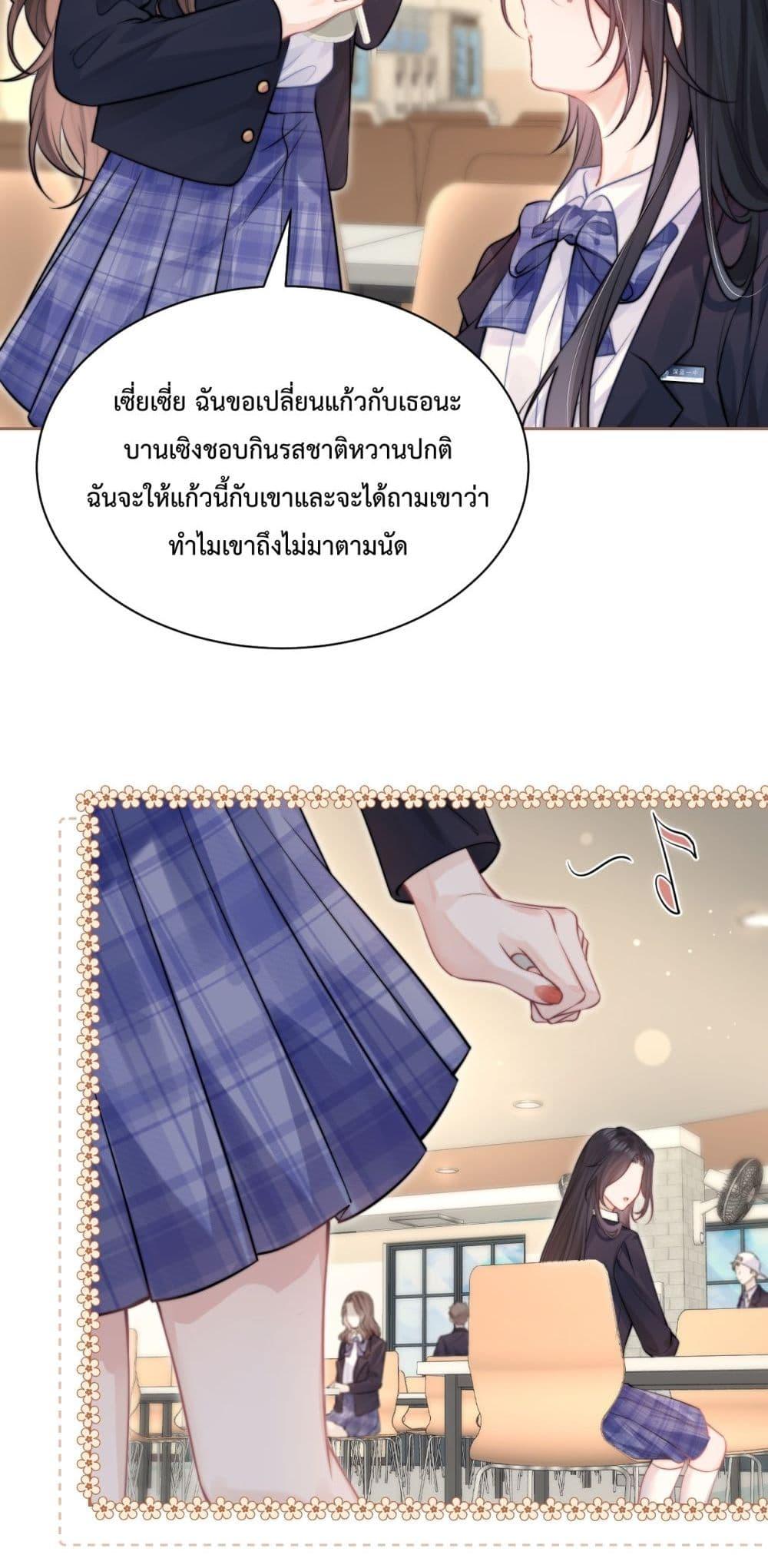 Manga-lc-com อ่านมังงะ อ่านการ์ตูน ออนไลน์ ฟรี CanYouHearMe ตอนที่ 1 2 3 4 5 6 7 8 9 10 11 12 13 14 ฟรี ไม่มีโฆษณา Manga-lc - อ่าน มังงะ อ่าน การ์ตูน ออนไลน์ อ่านมังงะ ฟรี