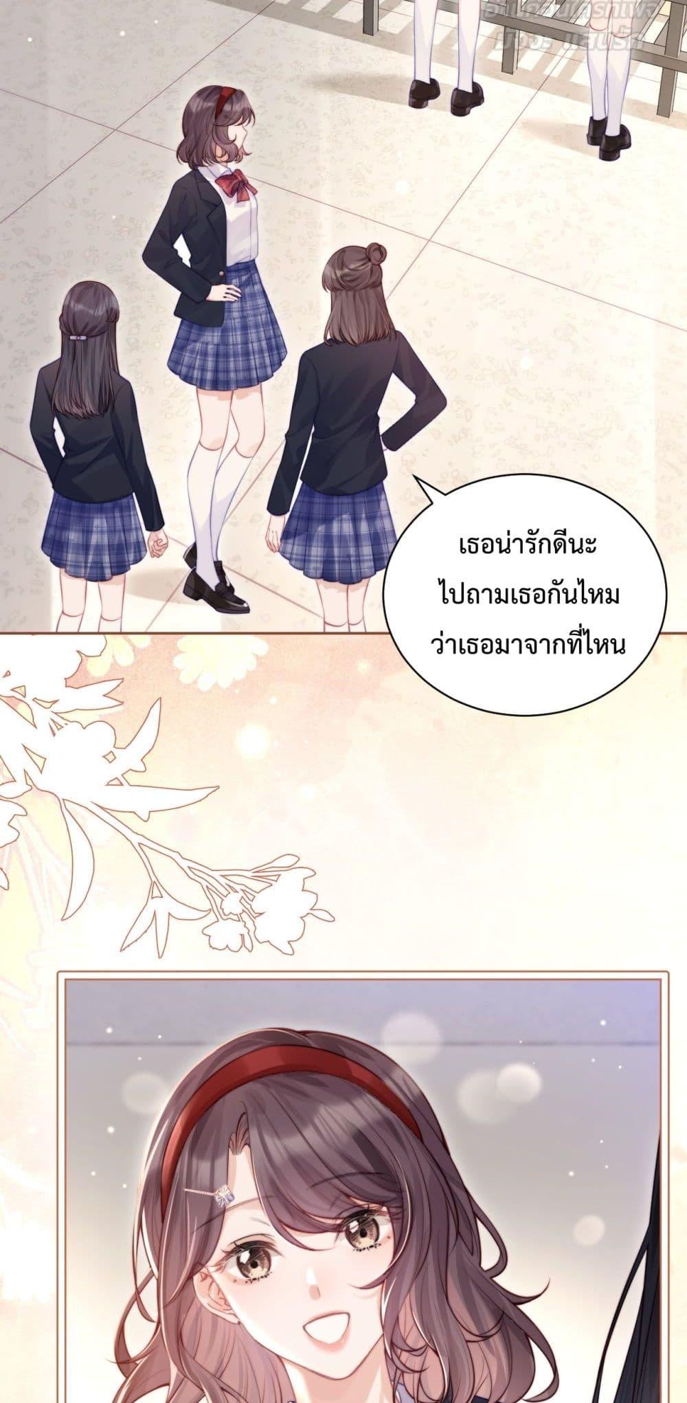 Manga-lc-com อ่านมังงะ อ่านการ์ตูน ออนไลน์ ฟรี CanYouHearMe ตอนที่ 1 2 3 4 5 6 7 8 9 10 11 12 13 14 ฟรี ไม่มีโฆษณา Manga-lc - อ่าน มังงะ อ่าน การ์ตูน ออนไลน์ อ่านมังงะ ฟรี