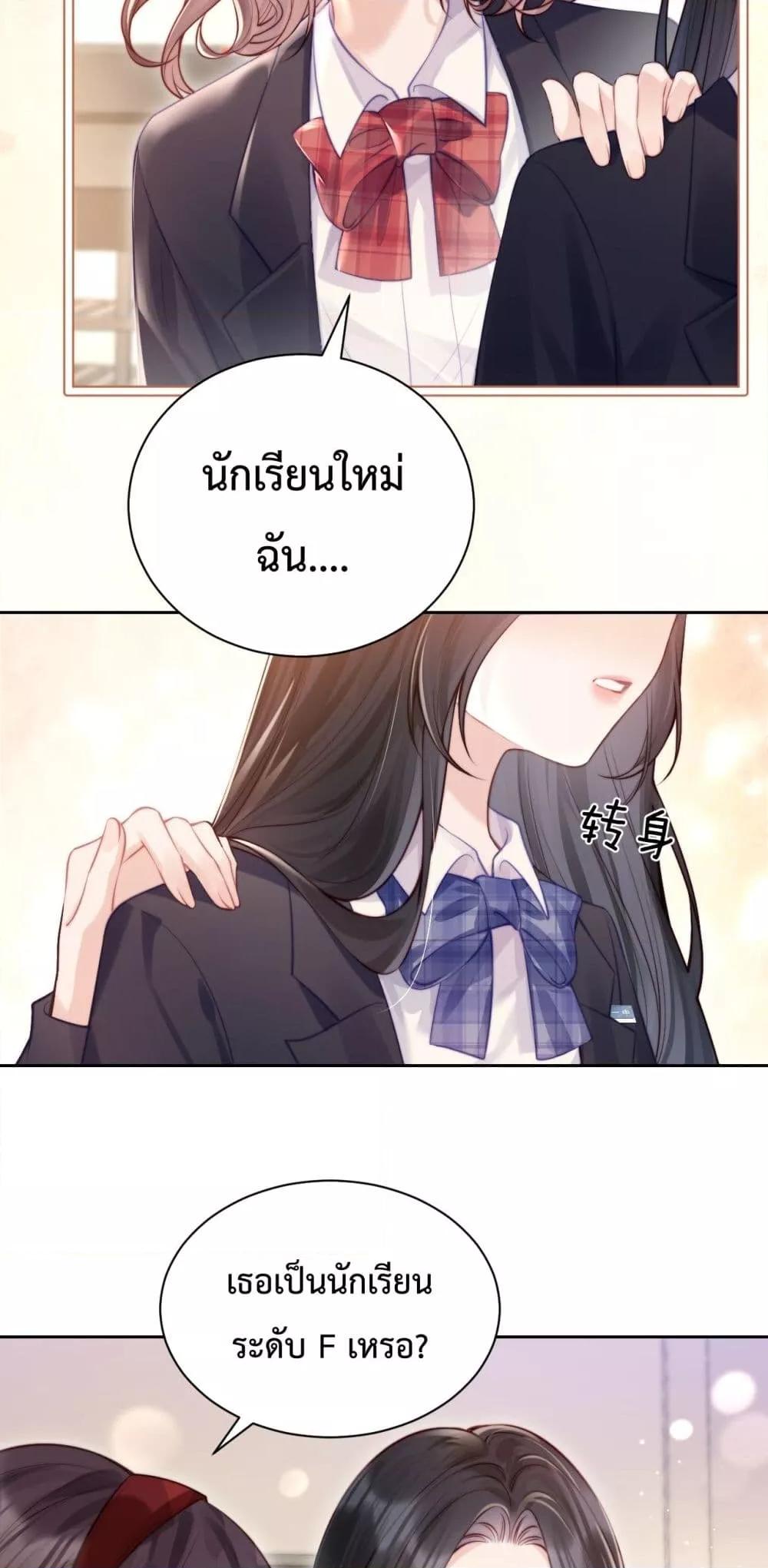 Manga-lc-com อ่านมังงะ อ่านการ์ตูน ออนไลน์ ฟรี CanYouHearMe ตอนที่ 1 2 3 4 5 6 7 8 9 10 11 12 13 14 ฟรี ไม่มีโฆษณา Manga-lc - อ่าน มังงะ อ่าน การ์ตูน ออนไลน์ อ่านมังงะ ฟรี