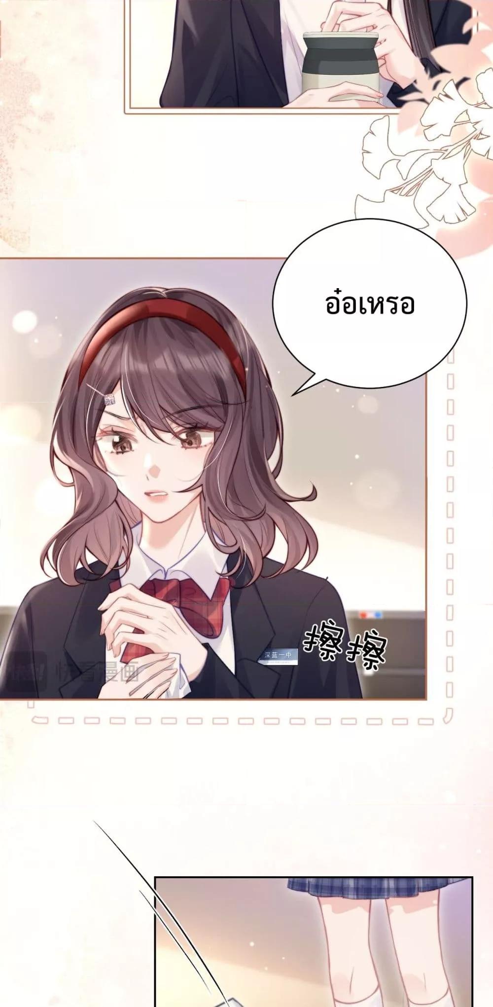 Manga-lc-com อ่านมังงะ อ่านการ์ตูน ออนไลน์ ฟรี CanYouHearMe ตอนที่ 1 2 3 4 5 6 7 8 9 10 11 12 13 14 ฟรี ไม่มีโฆษณา Manga-lc - อ่าน มังงะ อ่าน การ์ตูน ออนไลน์ อ่านมังงะ ฟรี