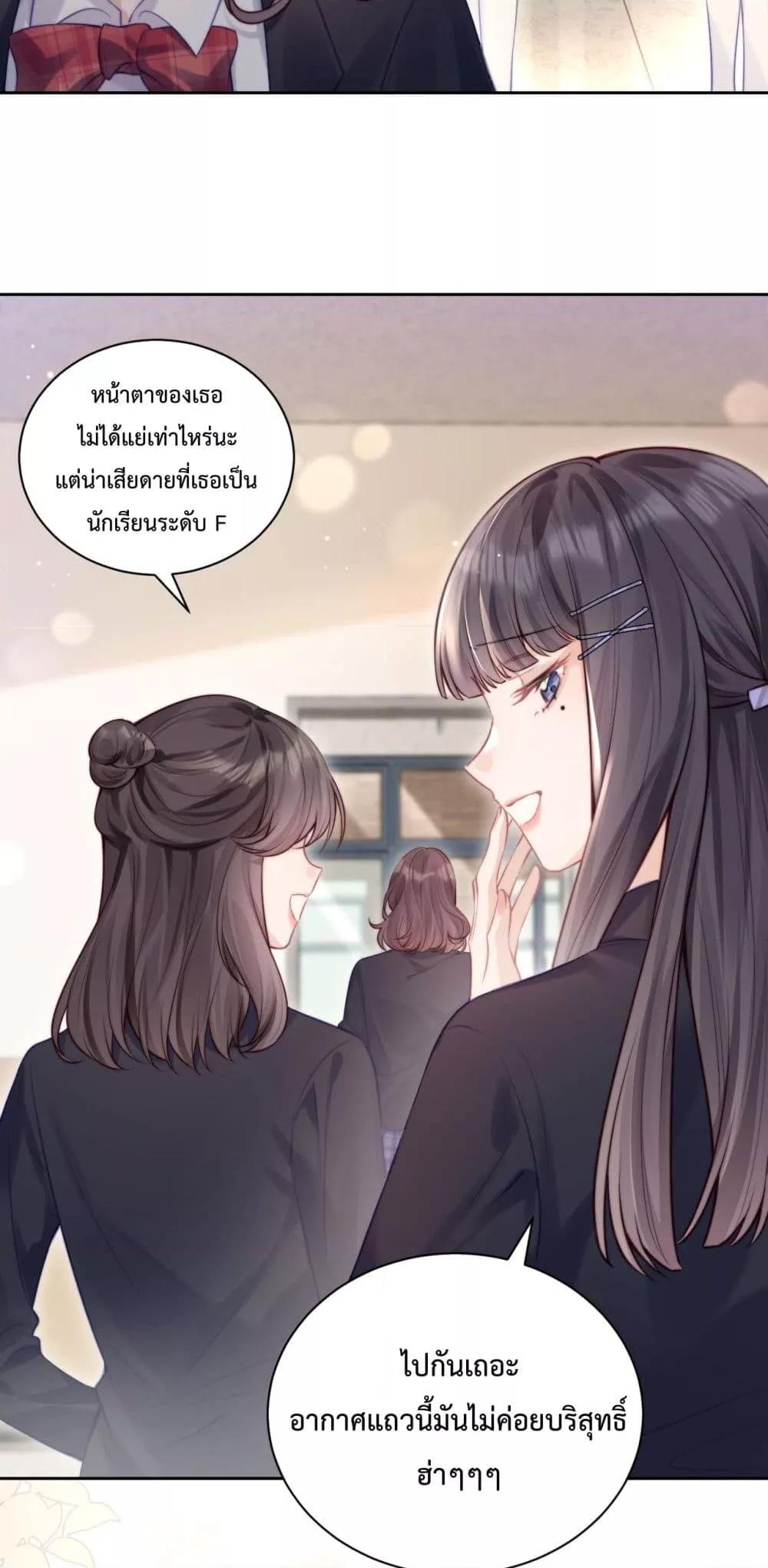 Manga-lc-com อ่านมังงะ อ่านการ์ตูน ออนไลน์ ฟรี CanYouHearMe ตอนที่ 1 2 3 4 5 6 7 8 9 10 11 12 13 14 ฟรี ไม่มีโฆษณา Manga-lc - อ่าน มังงะ อ่าน การ์ตูน ออนไลน์ อ่านมังงะ ฟรี
