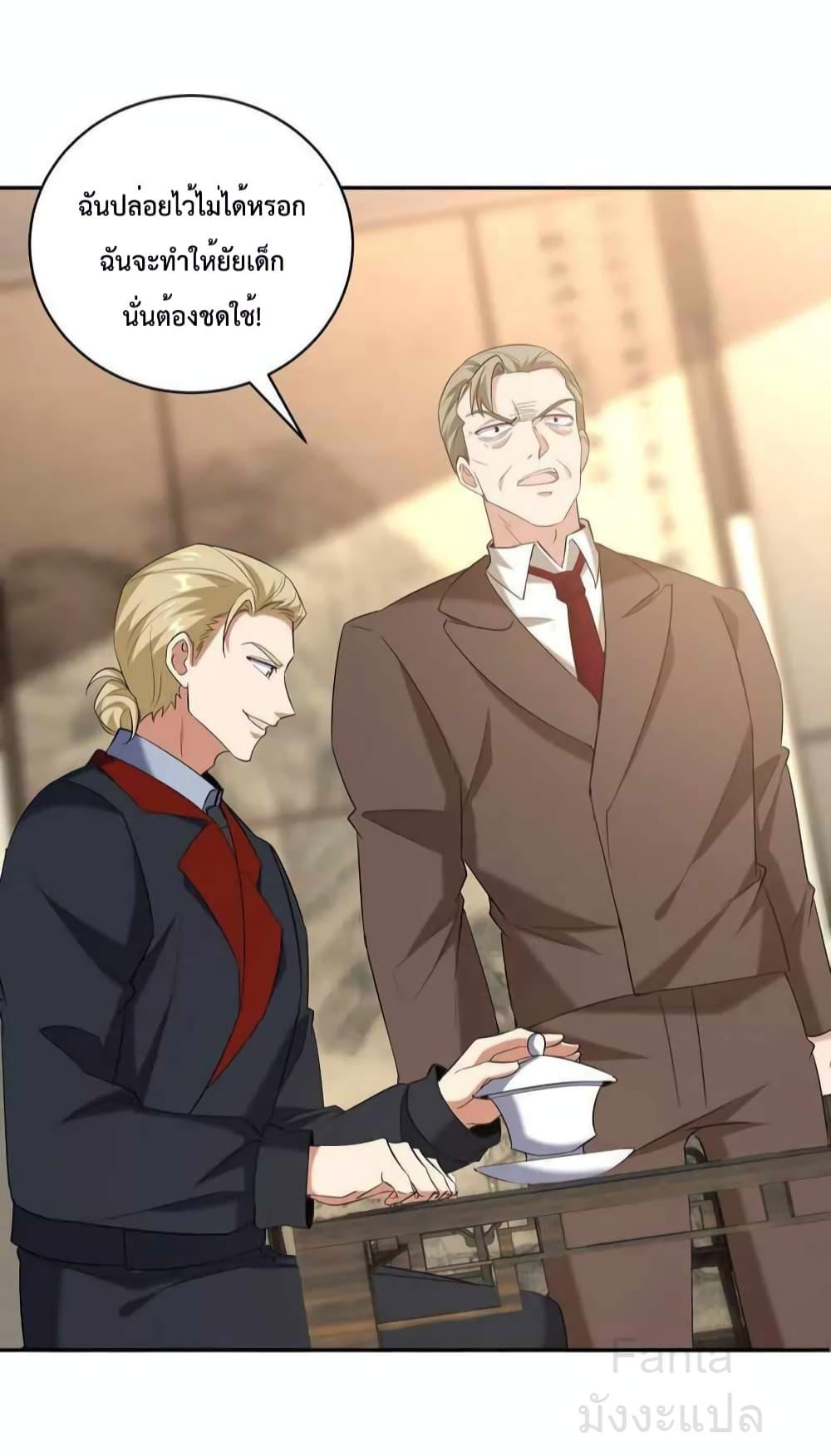 Manga-lc-com อ่านมังงะ อ่านการ์ตูน ออนไลน์ ฟรี DragonKingHal ตอนที่ 1 2 3 4 5 6 7 8 9 10 11 12 13 14 ฟรี ไม่มีโฆษณา Manga-lc - อ่าน มังงะ อ่าน การ์ตูน ออนไลน์ อ่านมังงะ ฟรี