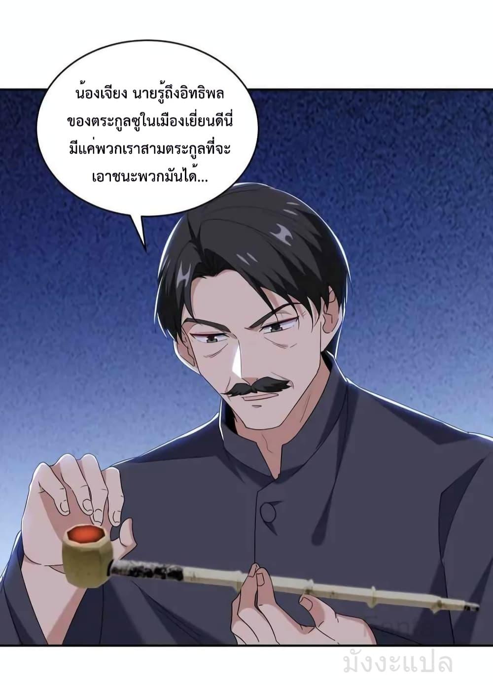 Manga-lc-com อ่านมังงะ อ่านการ์ตูน ออนไลน์ ฟรี DragonKingHal ตอนที่ 1 2 3 4 5 6 7 8 9 10 11 12 13 14 ฟรี ไม่มีโฆษณา Manga-lc - อ่าน มังงะ อ่าน การ์ตูน ออนไลน์ อ่านมังงะ ฟรี