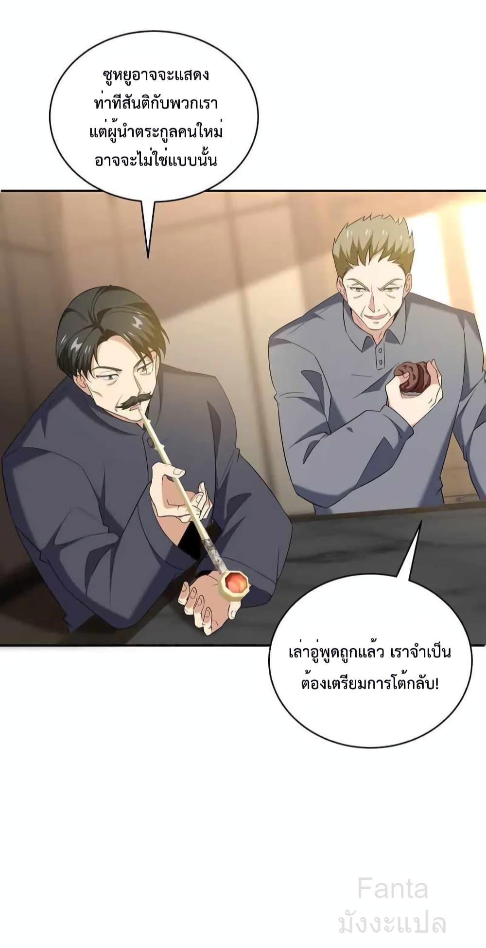 Manga-lc-com อ่านมังงะ อ่านการ์ตูน ออนไลน์ ฟรี DragonKingHal ตอนที่ 1 2 3 4 5 6 7 8 9 10 11 12 13 14 ฟรี ไม่มีโฆษณา Manga-lc - อ่าน มังงะ อ่าน การ์ตูน ออนไลน์ อ่านมังงะ ฟรี
