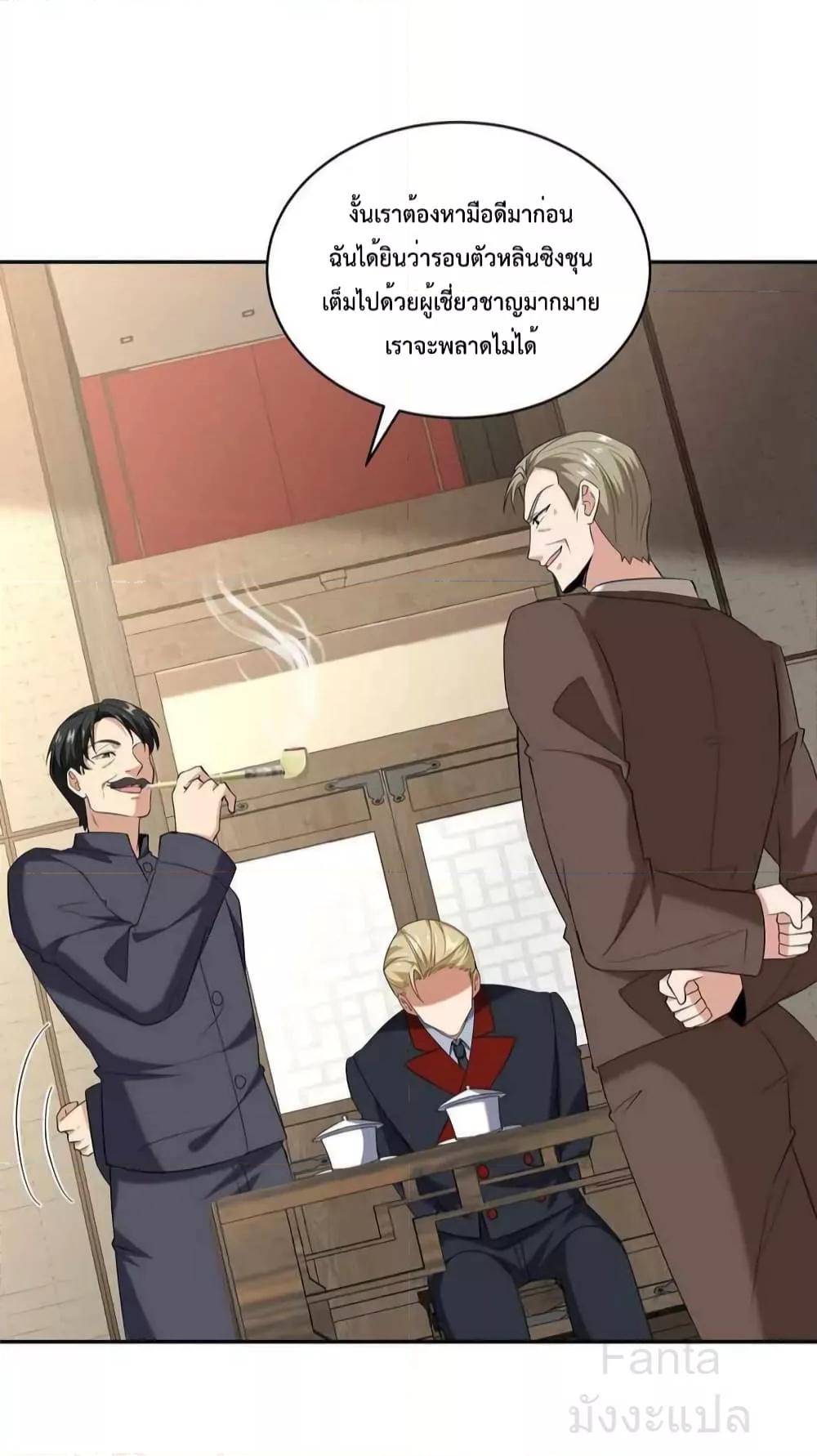 Manga-lc-com อ่านมังงะ อ่านการ์ตูน ออนไลน์ ฟรี DragonKingHal ตอนที่ 1 2 3 4 5 6 7 8 9 10 11 12 13 14 ฟรี ไม่มีโฆษณา Manga-lc - อ่าน มังงะ อ่าน การ์ตูน ออนไลน์ อ่านมังงะ ฟรี
