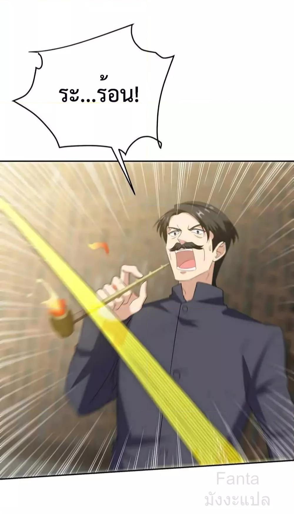 Manga-lc-com อ่านมังงะ อ่านการ์ตูน ออนไลน์ ฟรี DragonKingHal ตอนที่ 1 2 3 4 5 6 7 8 9 10 11 12 13 14 ฟรี ไม่มีโฆษณา Manga-lc - อ่าน มังงะ อ่าน การ์ตูน ออนไลน์ อ่านมังงะ ฟรี