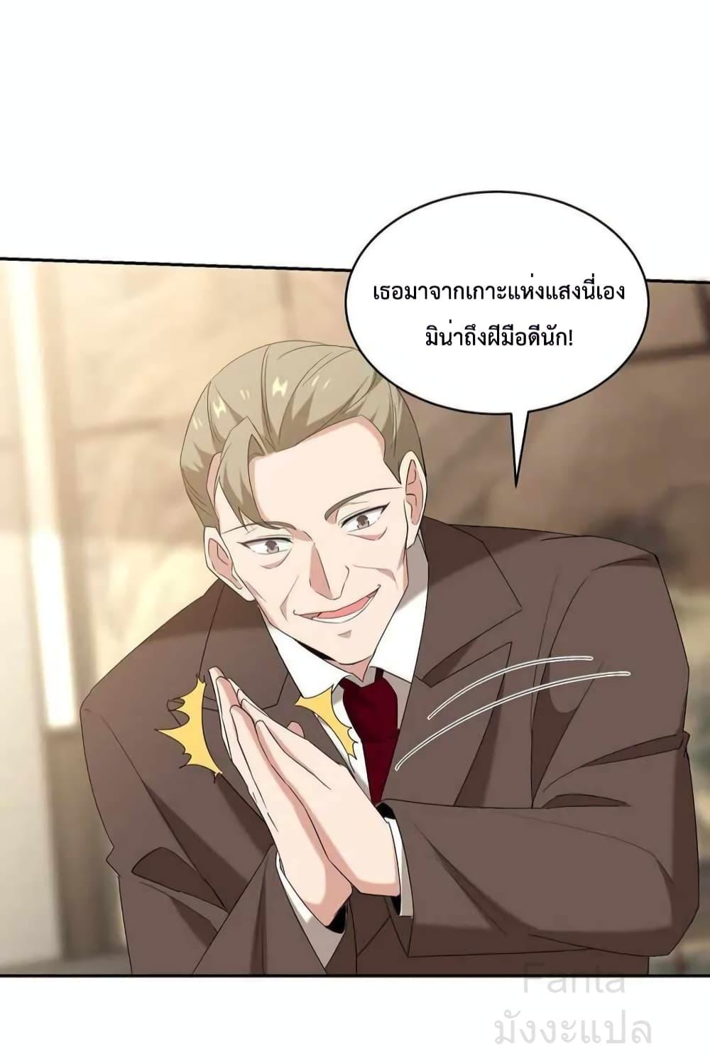 Manga-lc-com อ่านมังงะ อ่านการ์ตูน ออนไลน์ ฟรี DragonKingHal ตอนที่ 1 2 3 4 5 6 7 8 9 10 11 12 13 14 ฟรี ไม่มีโฆษณา Manga-lc - อ่าน มังงะ อ่าน การ์ตูน ออนไลน์ อ่านมังงะ ฟรี