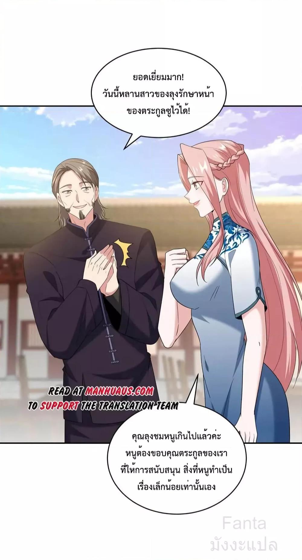 Manga-lc-com อ่านมังงะ อ่านการ์ตูน ออนไลน์ ฟรี DragonKingHal ตอนที่ 1 2 3 4 5 6 7 8 9 10 11 12 13 14 ฟรี ไม่มีโฆษณา Manga-lc - อ่าน มังงะ อ่าน การ์ตูน ออนไลน์ อ่านมังงะ ฟรี