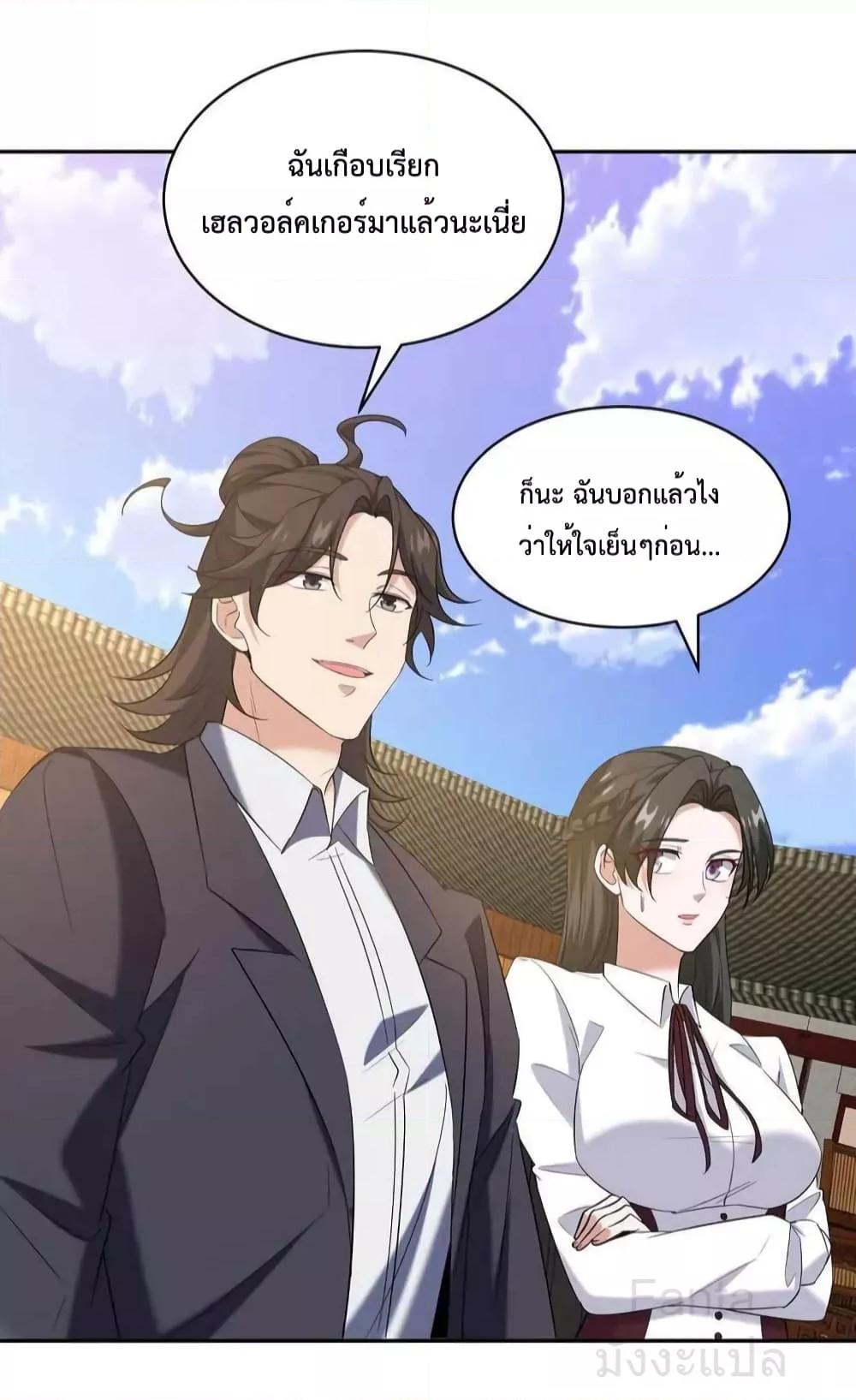 Manga-lc-com อ่านมังงะ อ่านการ์ตูน ออนไลน์ ฟรี DragonKingHal ตอนที่ 1 2 3 4 5 6 7 8 9 10 11 12 13 14 ฟรี ไม่มีโฆษณา Manga-lc - อ่าน มังงะ อ่าน การ์ตูน ออนไลน์ อ่านมังงะ ฟรี