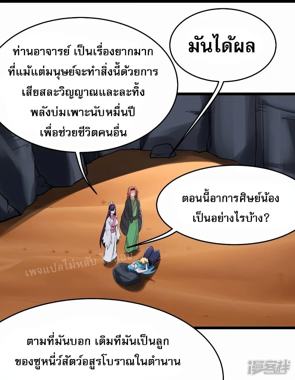 Manga-lc-com อ่านมังงะ อ่านการ์ตูน ออนไลน์ ฟรี My Harem is All Female Students ตอนที่ 1 2 3 4 5 6 7 8 9 10 11 12 13 14 ฟรี ไม่มีโฆษณา Manga-lc - อ่าน มังงะ อ่าน การ์ตูน ออนไลน์ อ่านมังงะ ฟรี