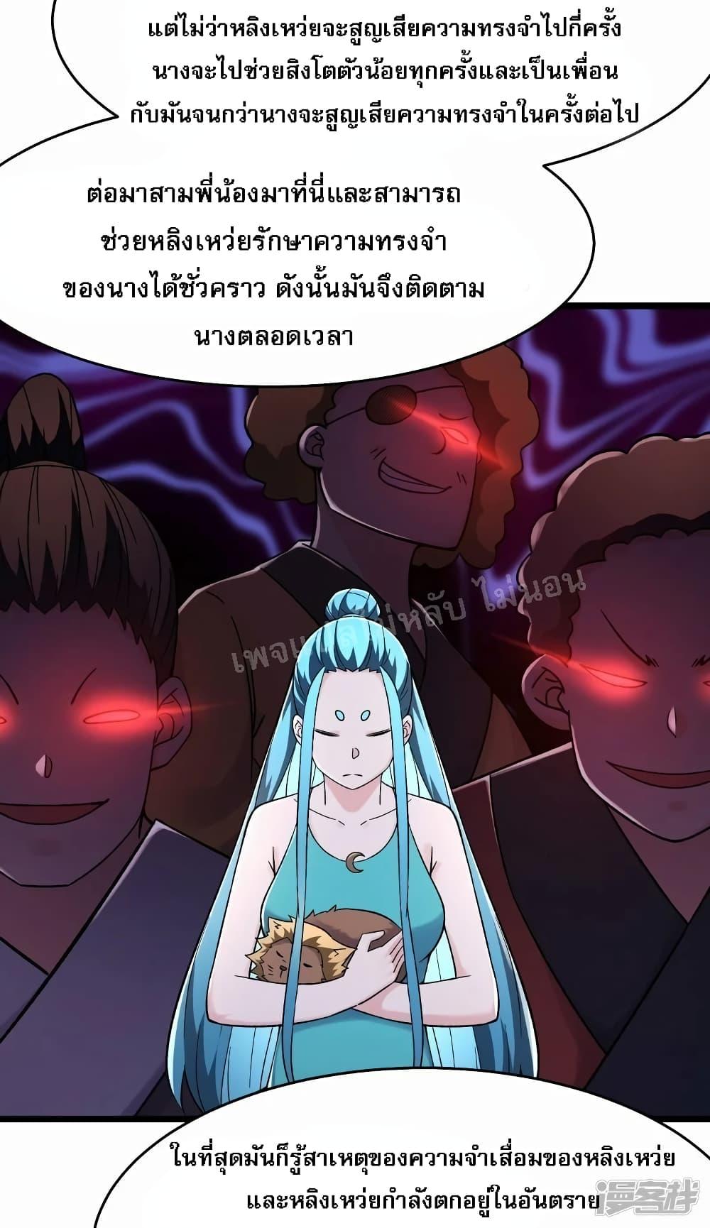 Manga-lc-com อ่านมังงะ อ่านการ์ตูน ออนไลน์ ฟรี My Harem is All Female Students ตอนที่ 1 2 3 4 5 6 7 8 9 10 11 12 13 14 ฟรี ไม่มีโฆษณา Manga-lc - อ่าน มังงะ อ่าน การ์ตูน ออนไลน์ อ่านมังงะ ฟรี
