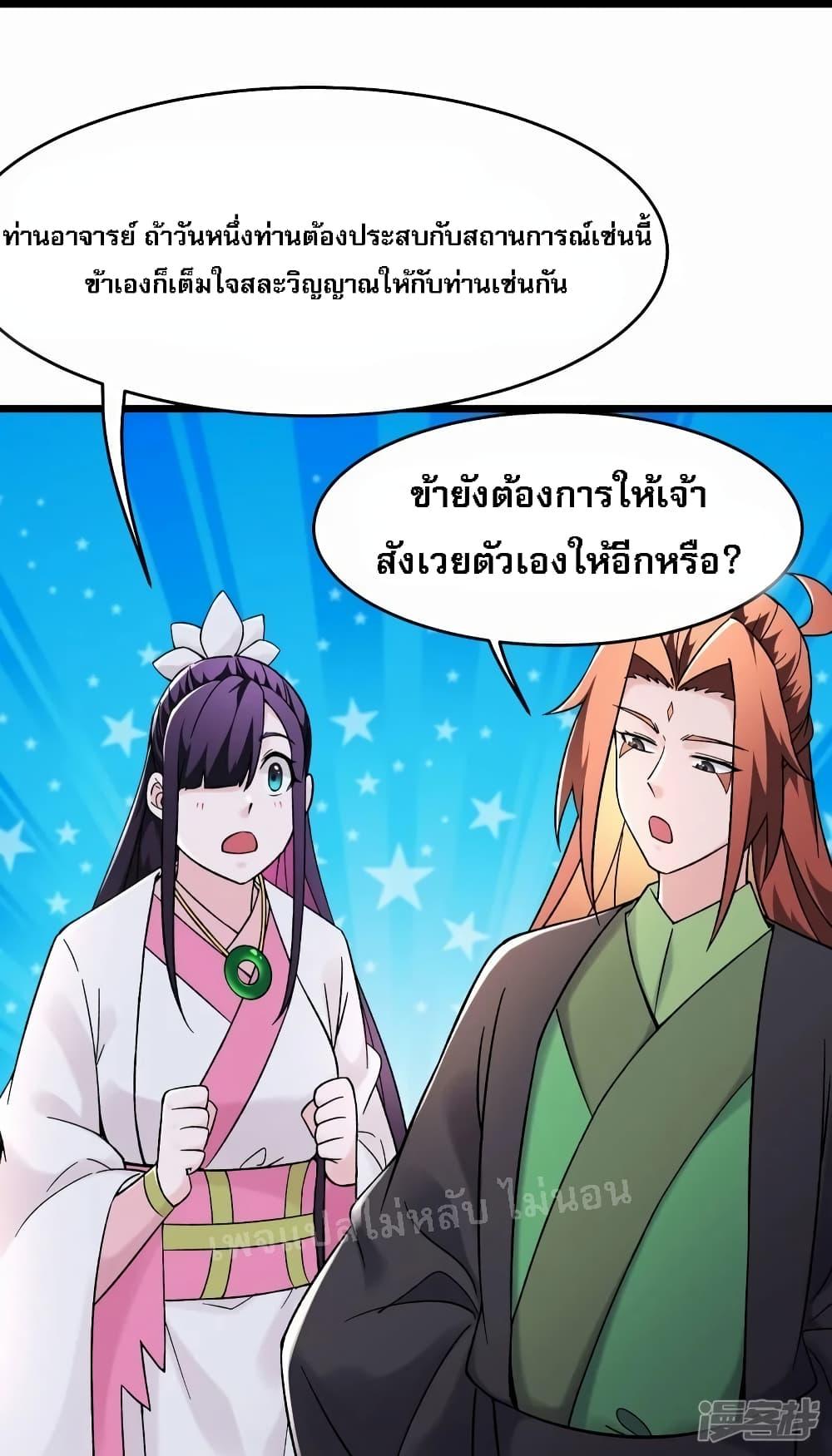 Manga-lc-com อ่านมังงะ อ่านการ์ตูน ออนไลน์ ฟรี My Harem is All Female Students ตอนที่ 1 2 3 4 5 6 7 8 9 10 11 12 13 14 ฟรี ไม่มีโฆษณา Manga-lc - อ่าน มังงะ อ่าน การ์ตูน ออนไลน์ อ่านมังงะ ฟรี