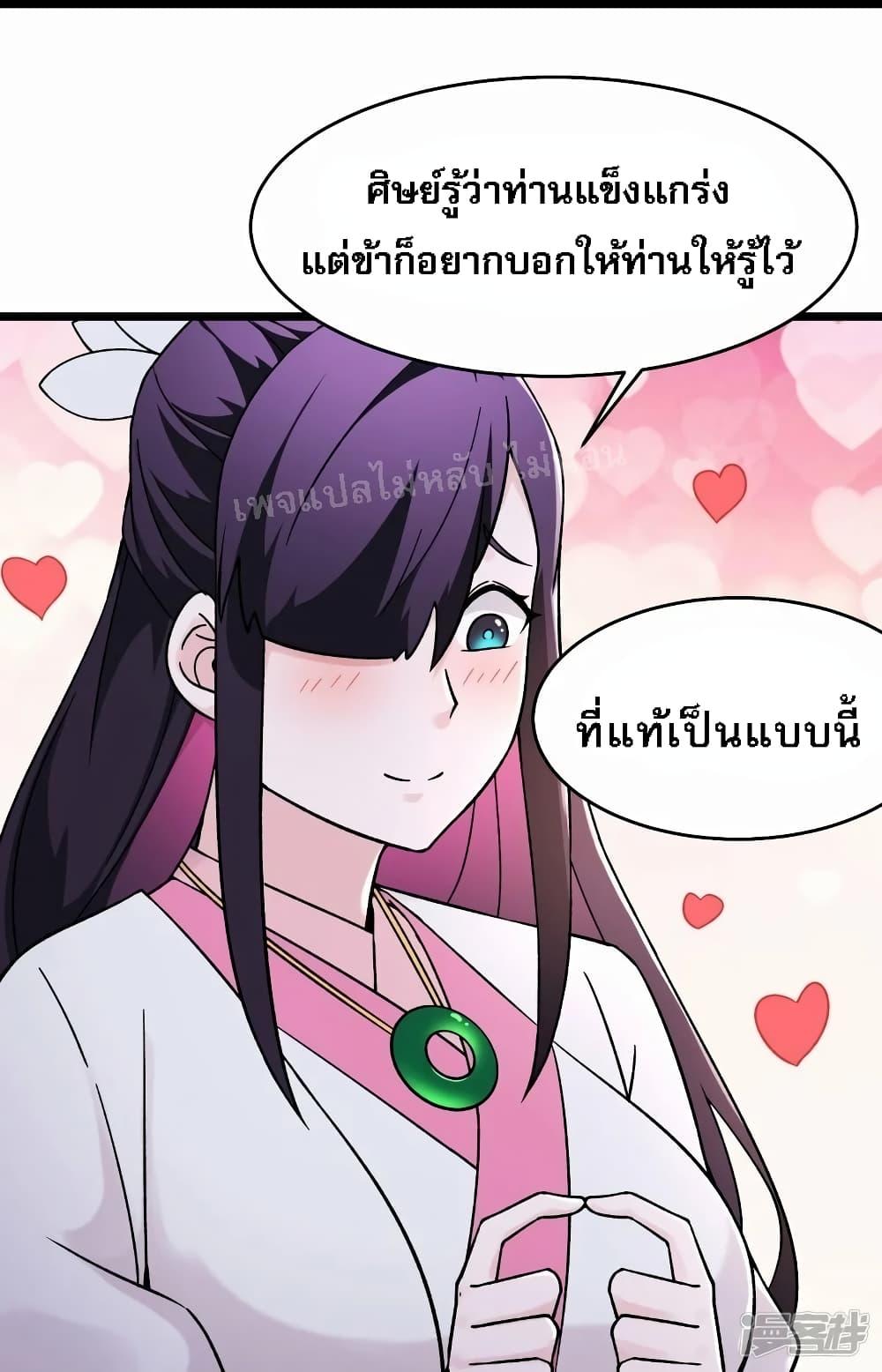 Manga-lc-com อ่านมังงะ อ่านการ์ตูน ออนไลน์ ฟรี My Harem is All Female Students ตอนที่ 1 2 3 4 5 6 7 8 9 10 11 12 13 14 ฟรี ไม่มีโฆษณา Manga-lc - อ่าน มังงะ อ่าน การ์ตูน ออนไลน์ อ่านมังงะ ฟรี