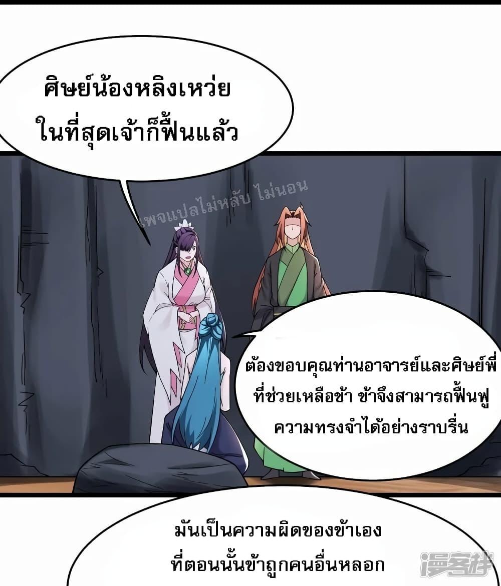 Manga-lc-com อ่านมังงะ อ่านการ์ตูน ออนไลน์ ฟรี My Harem is All Female Students ตอนที่ 1 2 3 4 5 6 7 8 9 10 11 12 13 14 ฟรี ไม่มีโฆษณา Manga-lc - อ่าน มังงะ อ่าน การ์ตูน ออนไลน์ อ่านมังงะ ฟรี