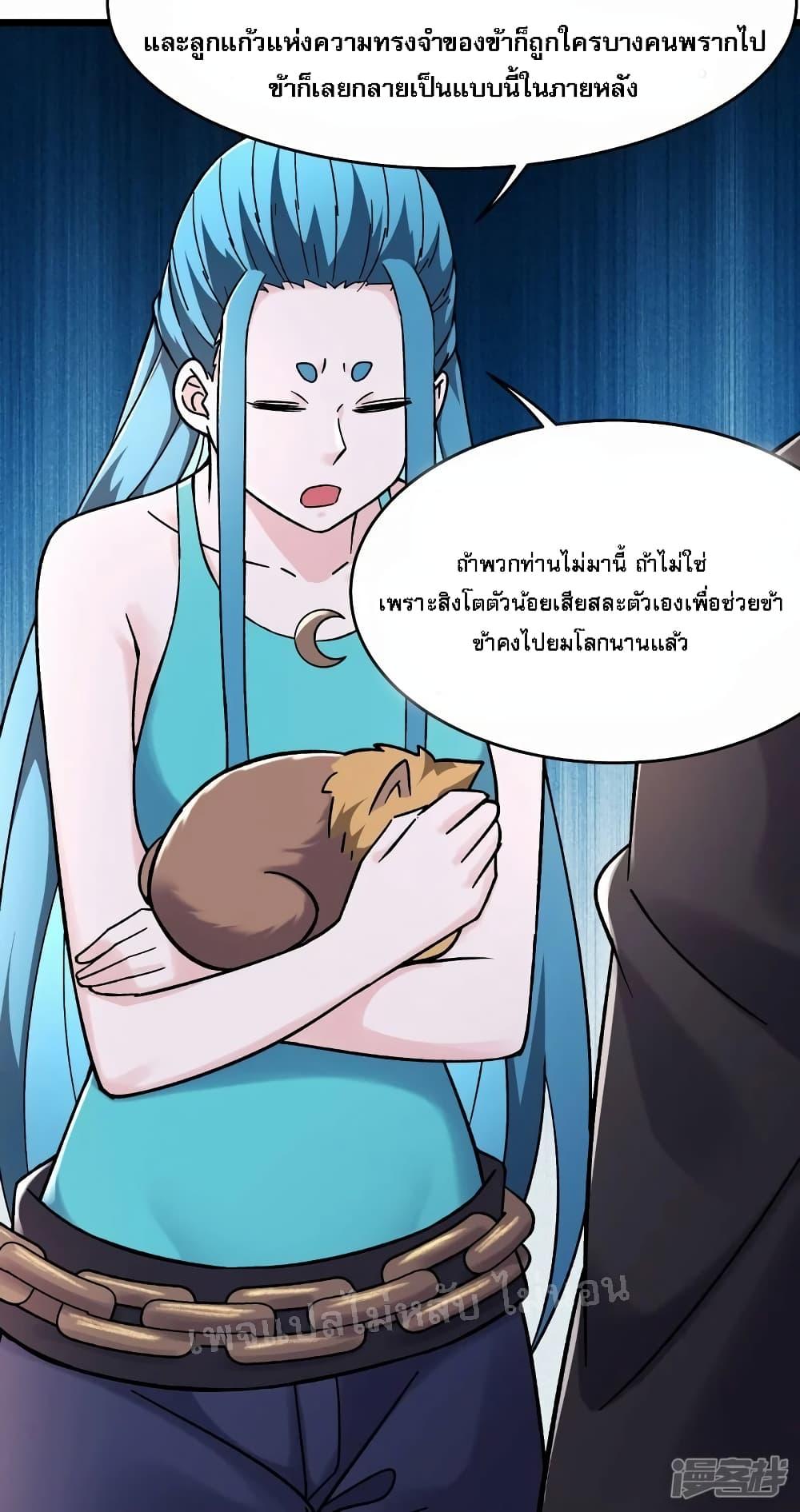 Manga-lc-com อ่านมังงะ อ่านการ์ตูน ออนไลน์ ฟรี My Harem is All Female Students ตอนที่ 1 2 3 4 5 6 7 8 9 10 11 12 13 14 ฟรี ไม่มีโฆษณา Manga-lc - อ่าน มังงะ อ่าน การ์ตูน ออนไลน์ อ่านมังงะ ฟรี