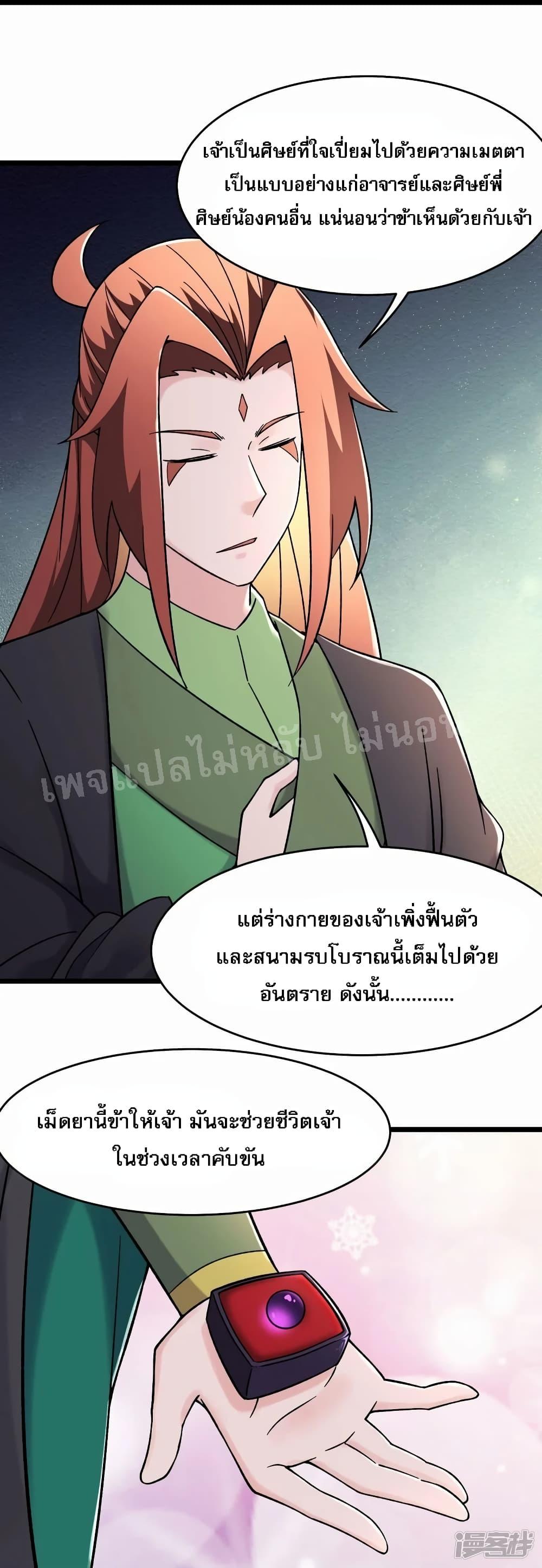 Manga-lc-com อ่านมังงะ อ่านการ์ตูน ออนไลน์ ฟรี My Harem is All Female Students ตอนที่ 1 2 3 4 5 6 7 8 9 10 11 12 13 14 ฟรี ไม่มีโฆษณา Manga-lc - อ่าน มังงะ อ่าน การ์ตูน ออนไลน์ อ่านมังงะ ฟรี