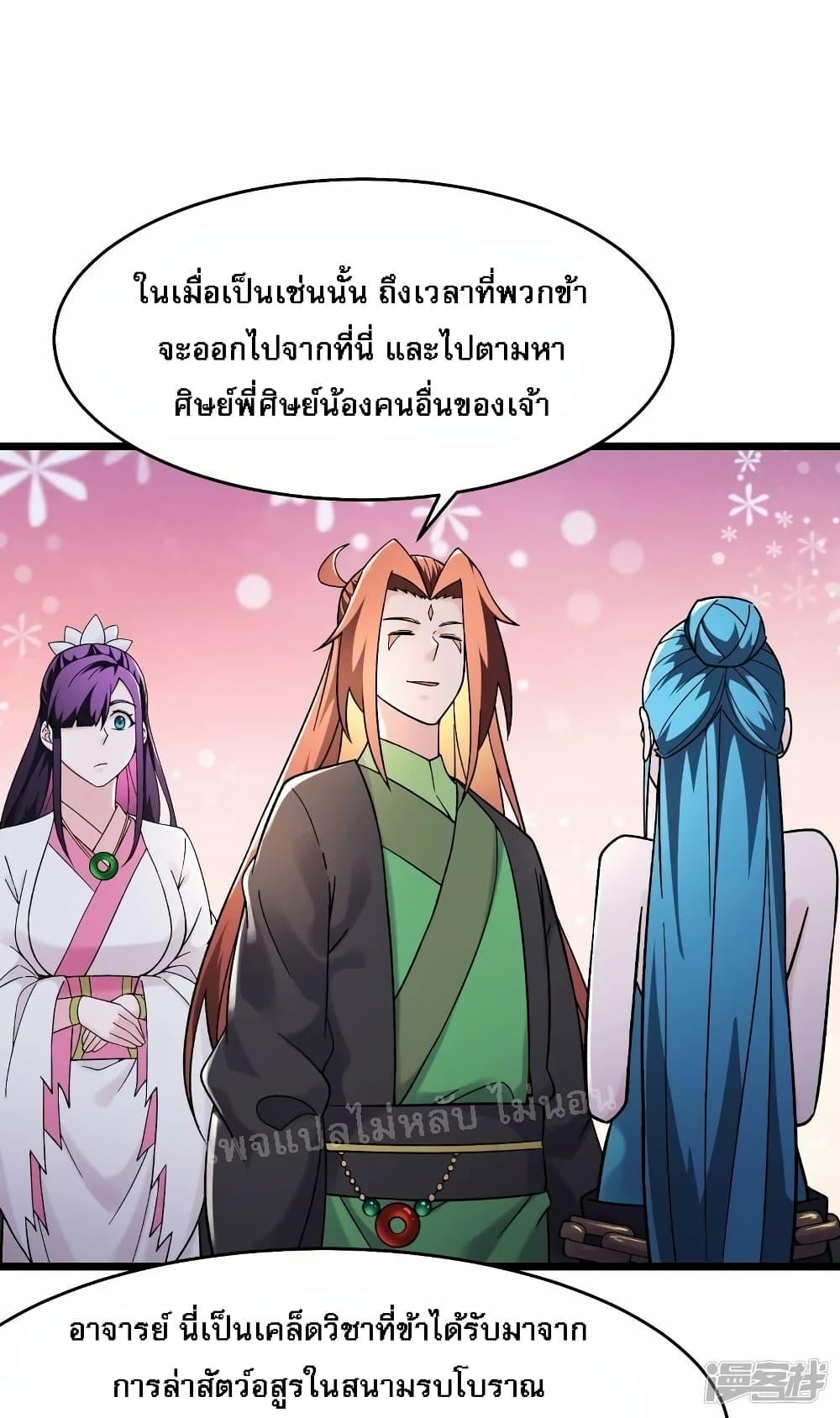 Manga-lc-com อ่านมังงะ อ่านการ์ตูน ออนไลน์ ฟรี My Harem is All Female Students ตอนที่ 1 2 3 4 5 6 7 8 9 10 11 12 13 14 ฟรี ไม่มีโฆษณา Manga-lc - อ่าน มังงะ อ่าน การ์ตูน ออนไลน์ อ่านมังงะ ฟรี