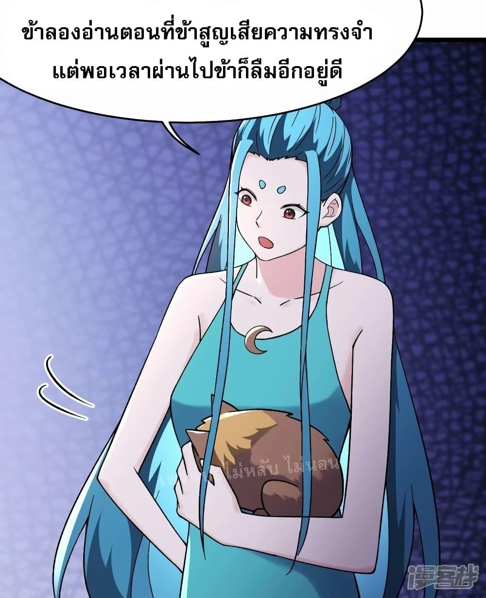 Manga-lc-com อ่านมังงะ อ่านการ์ตูน ออนไลน์ ฟรี My Harem is All Female Students ตอนที่ 1 2 3 4 5 6 7 8 9 10 11 12 13 14 ฟรี ไม่มีโฆษณา Manga-lc - อ่าน มังงะ อ่าน การ์ตูน ออนไลน์ อ่านมังงะ ฟรี