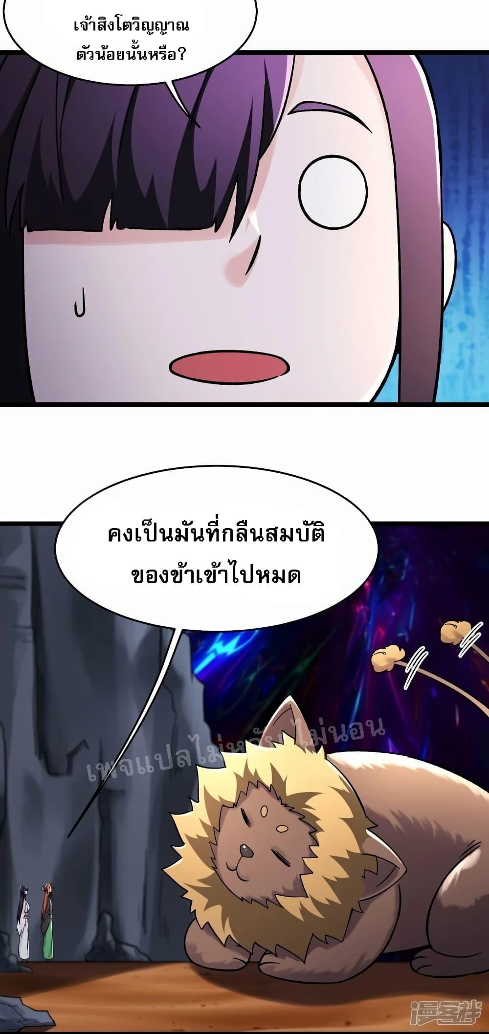 Manga-lc-com อ่านมังงะ อ่านการ์ตูน ออนไลน์ ฟรี My Harem is All Female Students ตอนที่ 1 2 3 4 5 6 7 8 9 10 11 12 13 14 ฟรี ไม่มีโฆษณา Manga-lc - อ่าน มังงะ อ่าน การ์ตูน ออนไลน์ อ่านมังงะ ฟรี